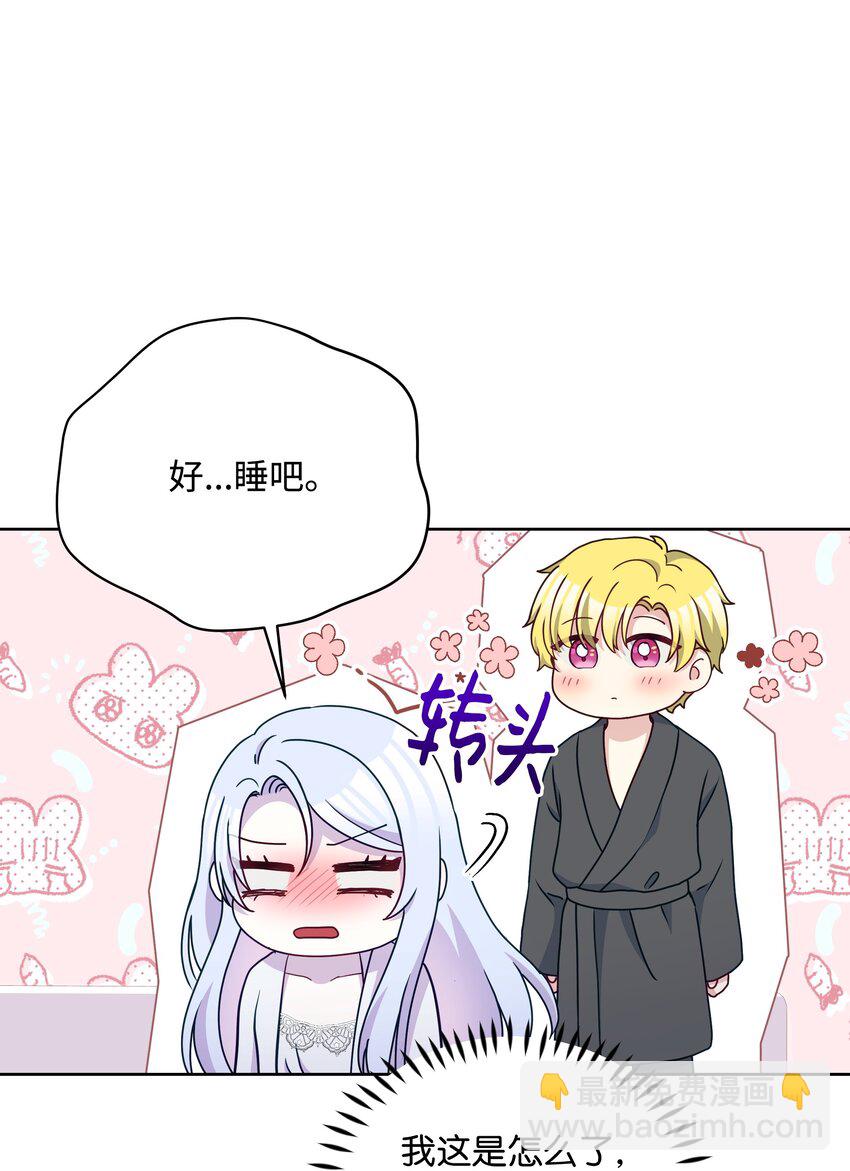 94 噼啪的梦(1/2)-第95话