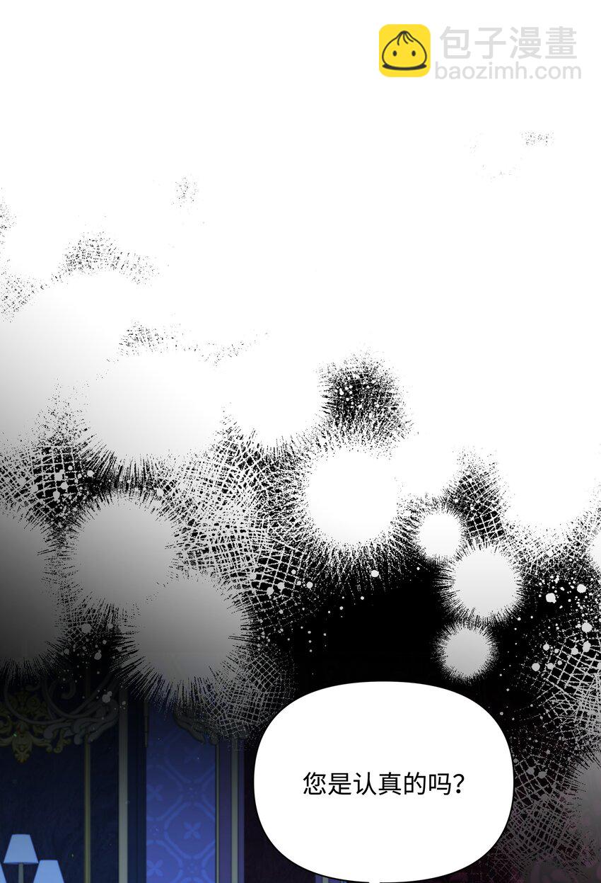 94 噼啪的梦(1/2)-第95话