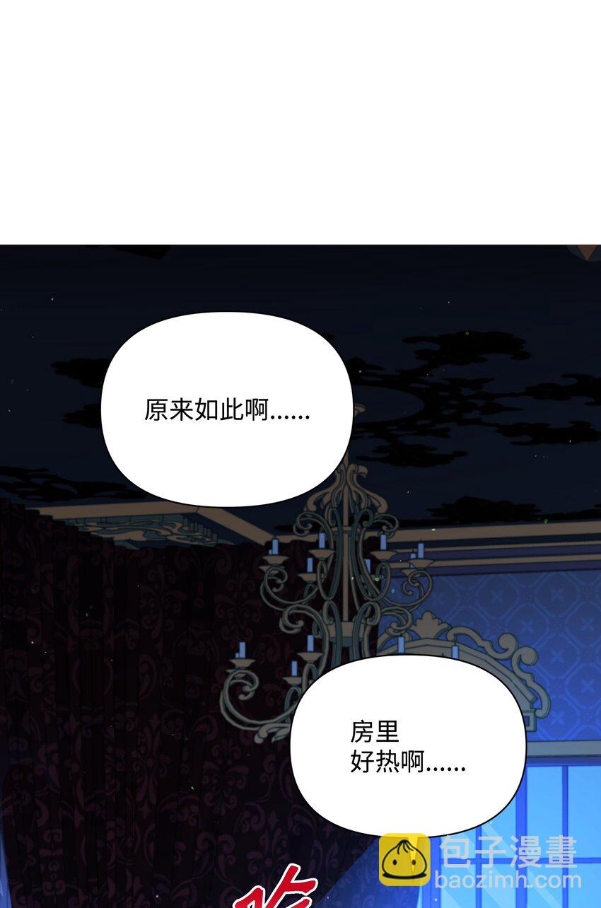 94 噼啪的梦(1/2)-第95话