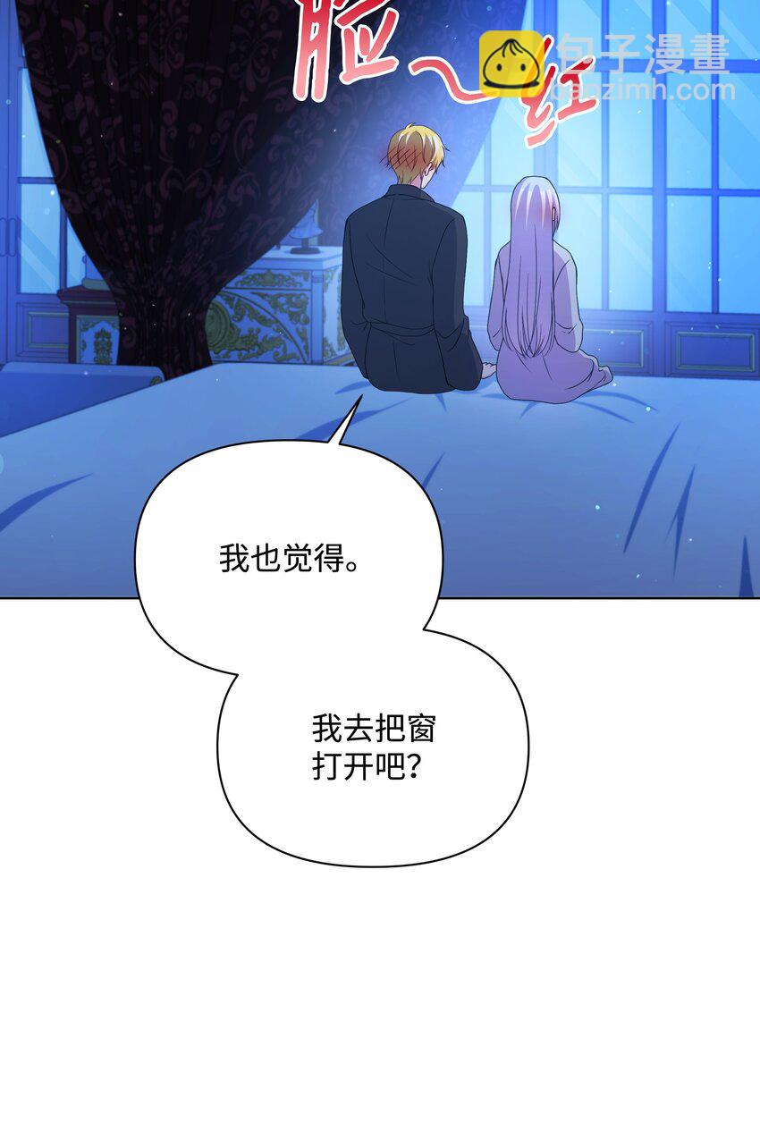 94 噼啪的梦(1/2)-第95话