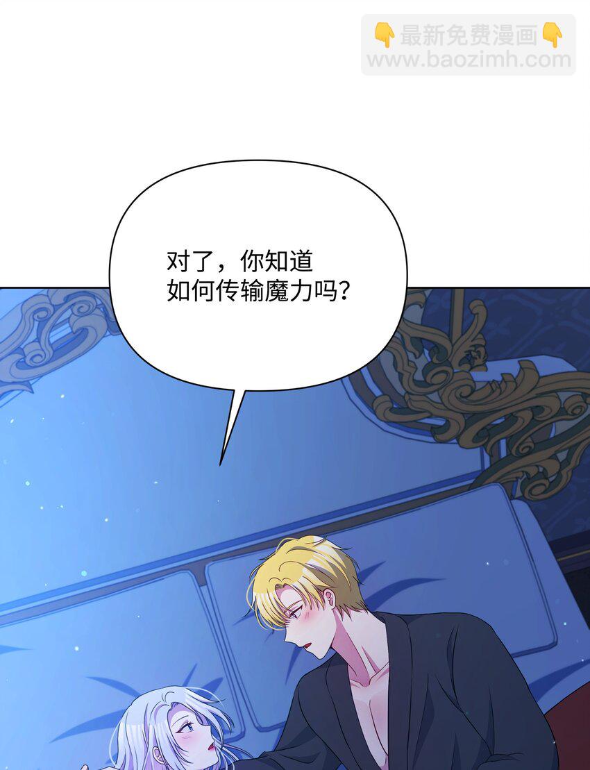 94 噼啪的梦(1/2)-第95话