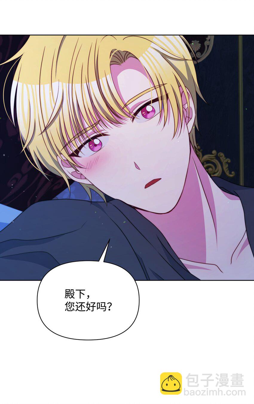 94 噼啪的梦(1/2)-第95话