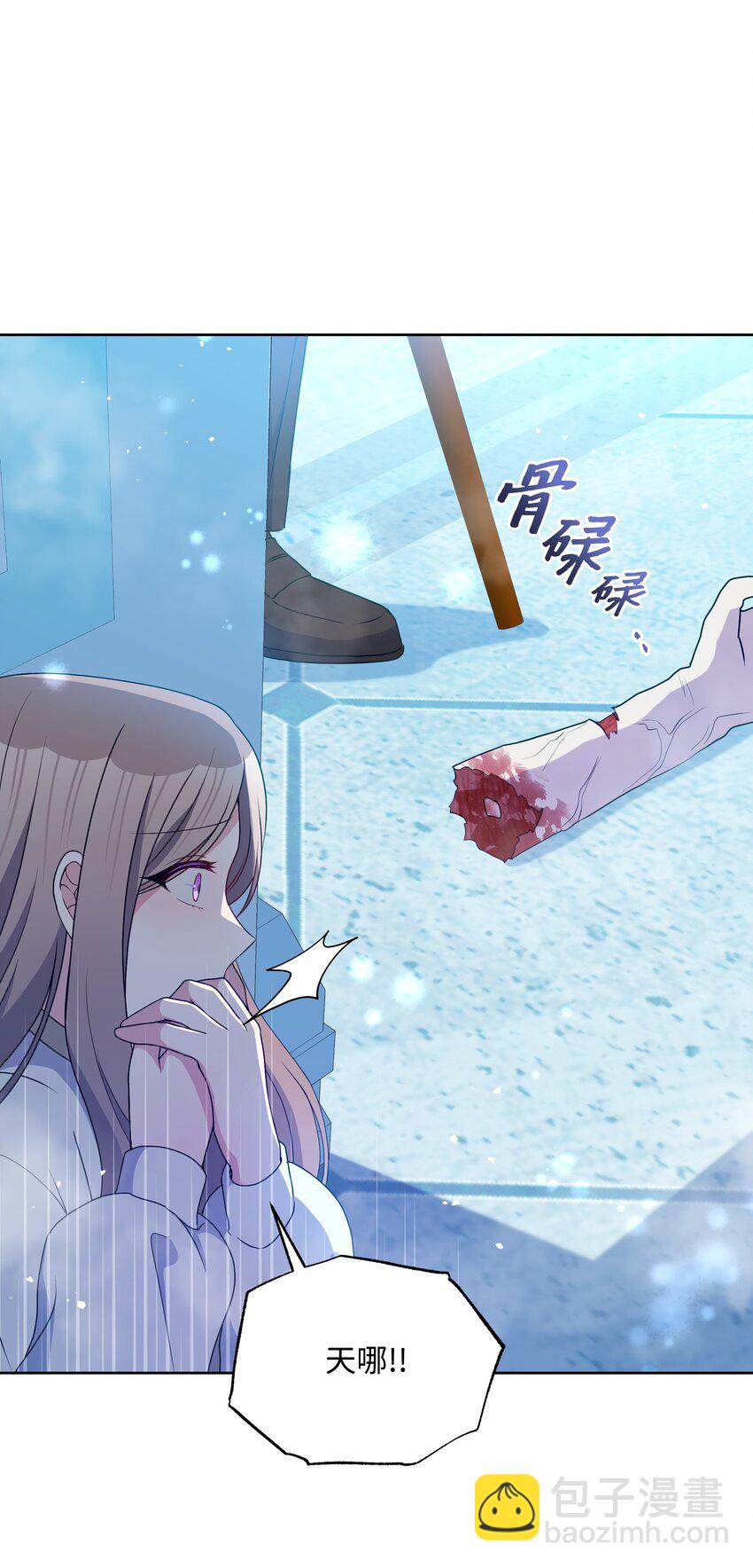 96 冰雪之城(1/2)-第97话