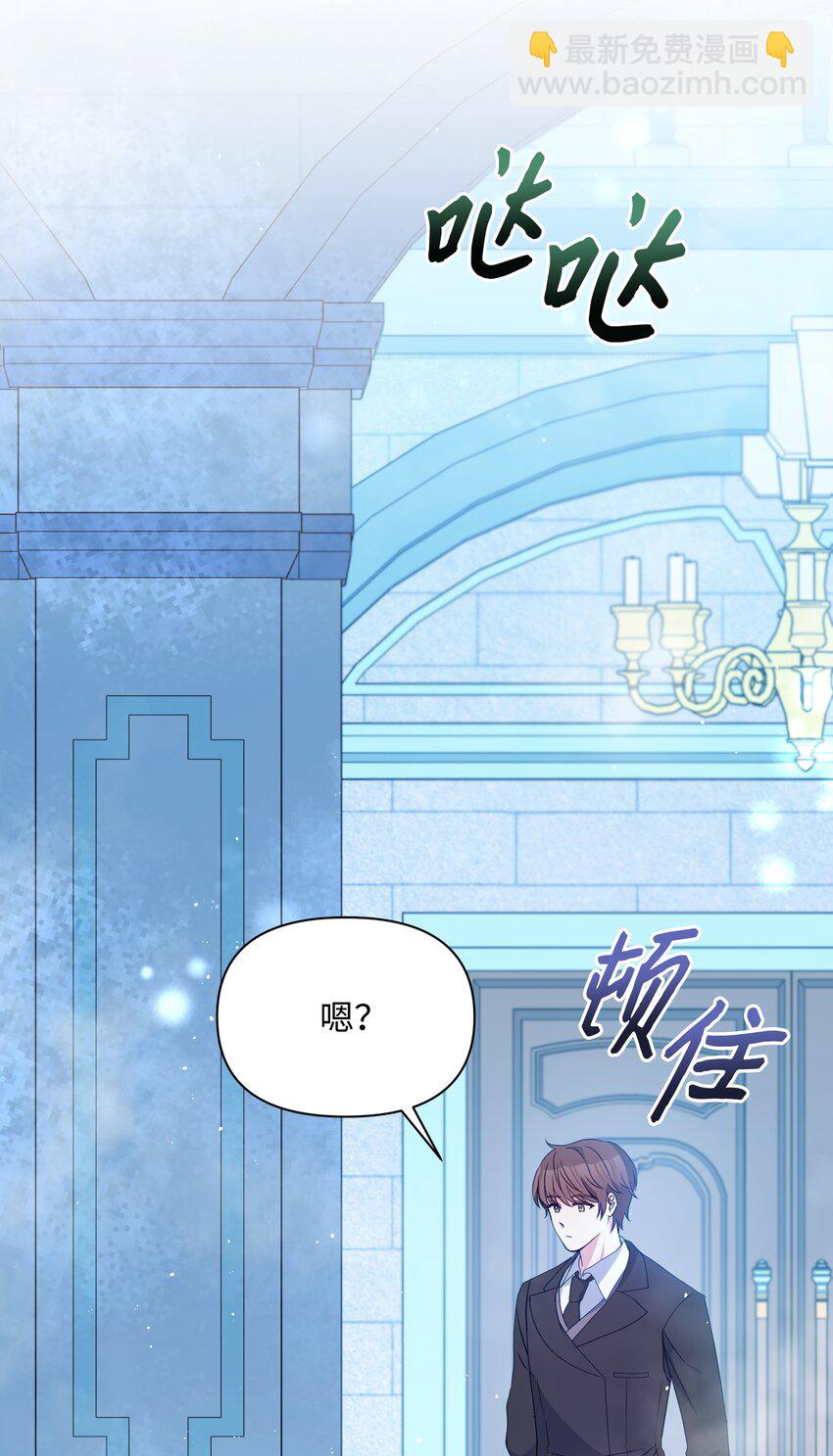 96 冰雪之城(1/2)-第97话