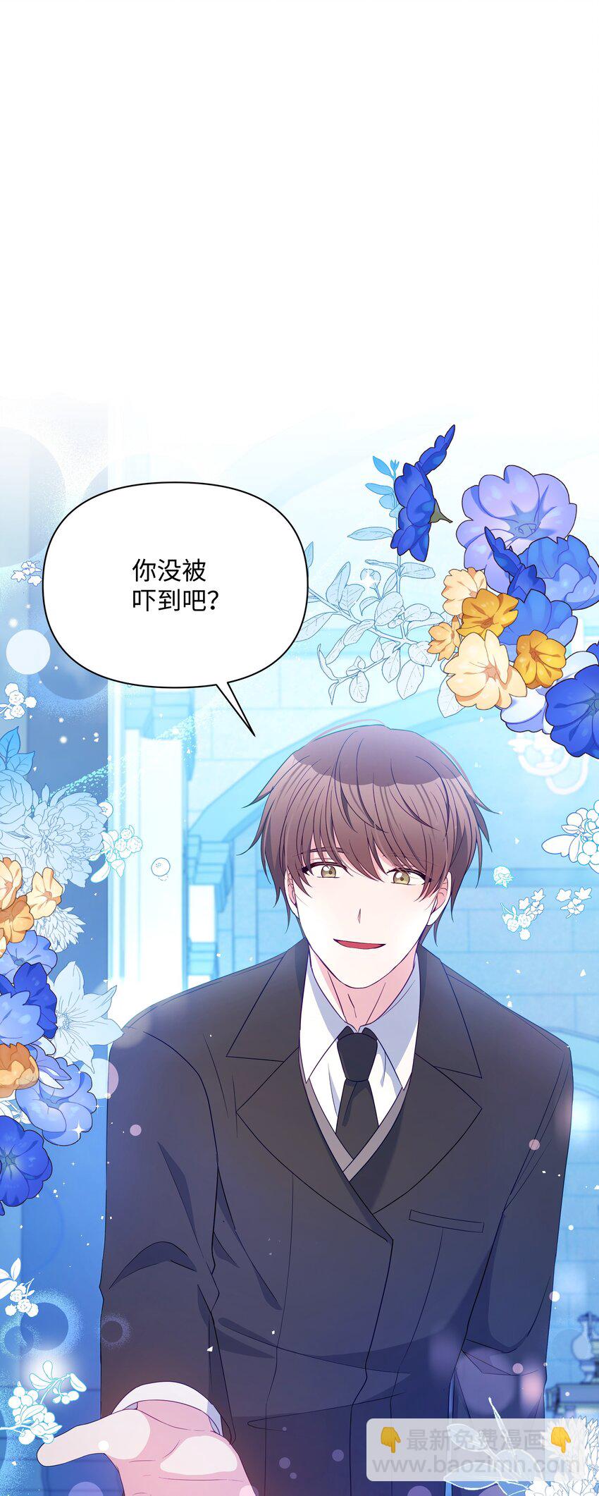 96 冰雪之城(1/2)-第97话