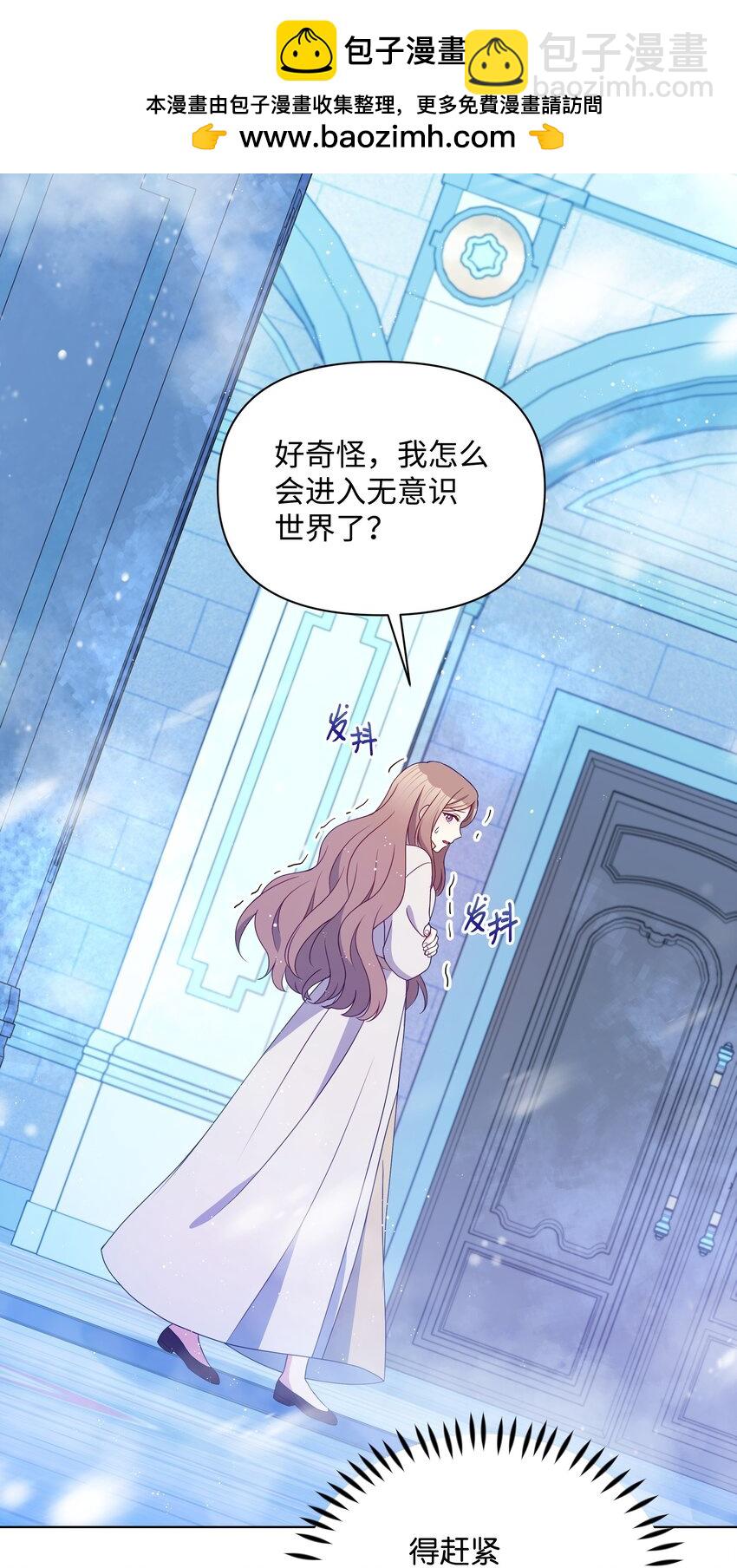 96 冰雪之城(1/2)-第97话