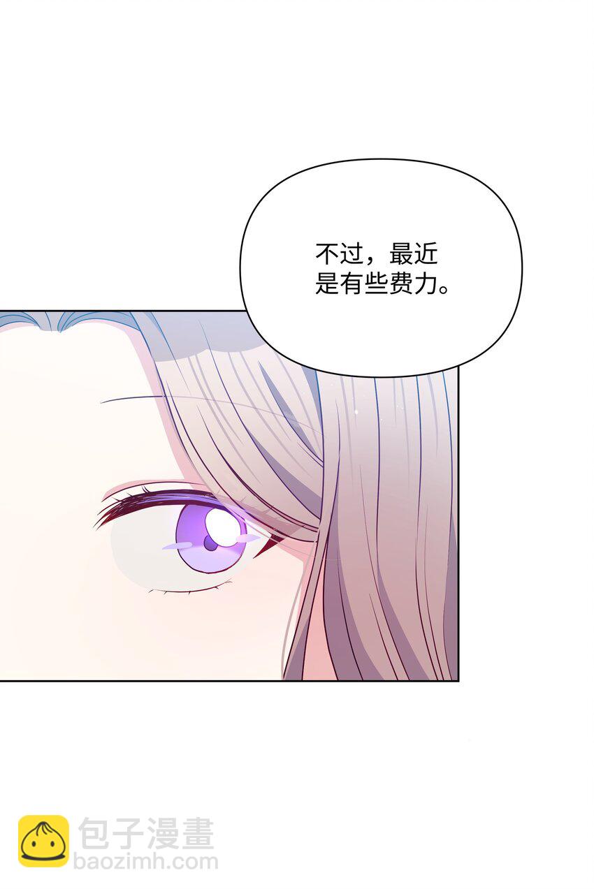 96 冰雪之城(1/2)-第97话