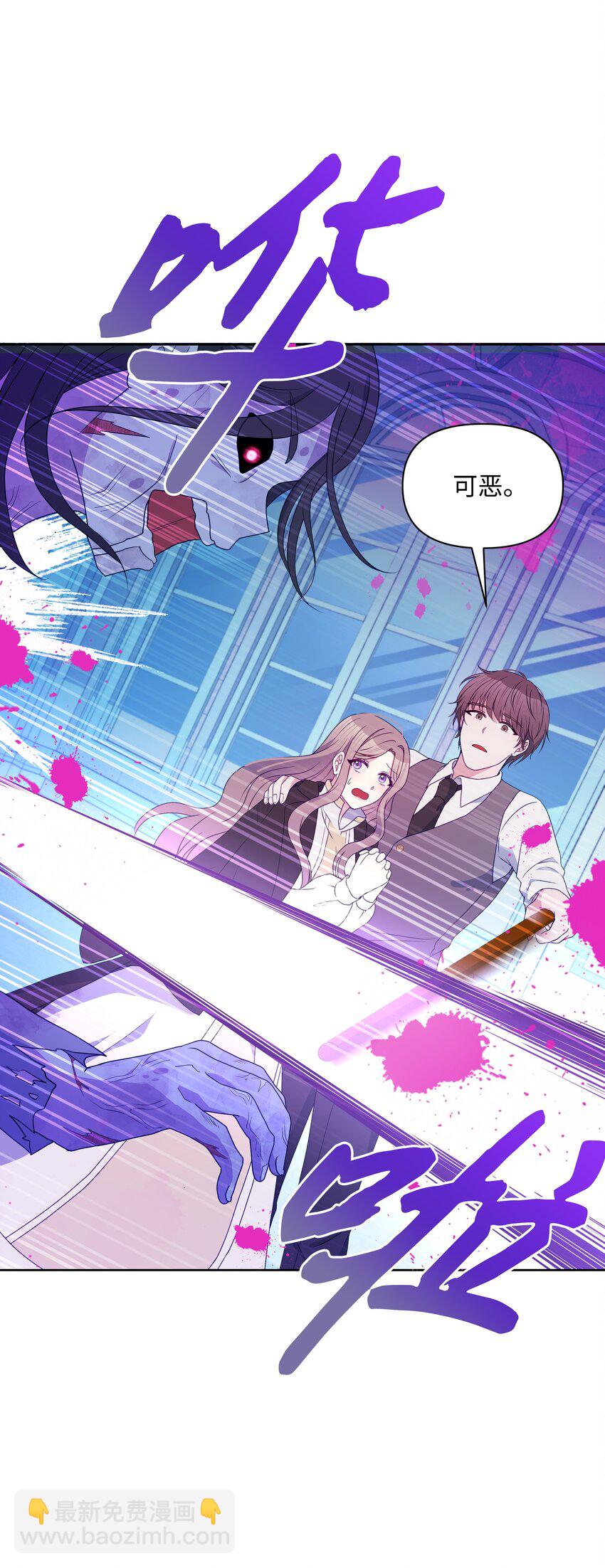 96 冰雪之城(1/2)-第97话