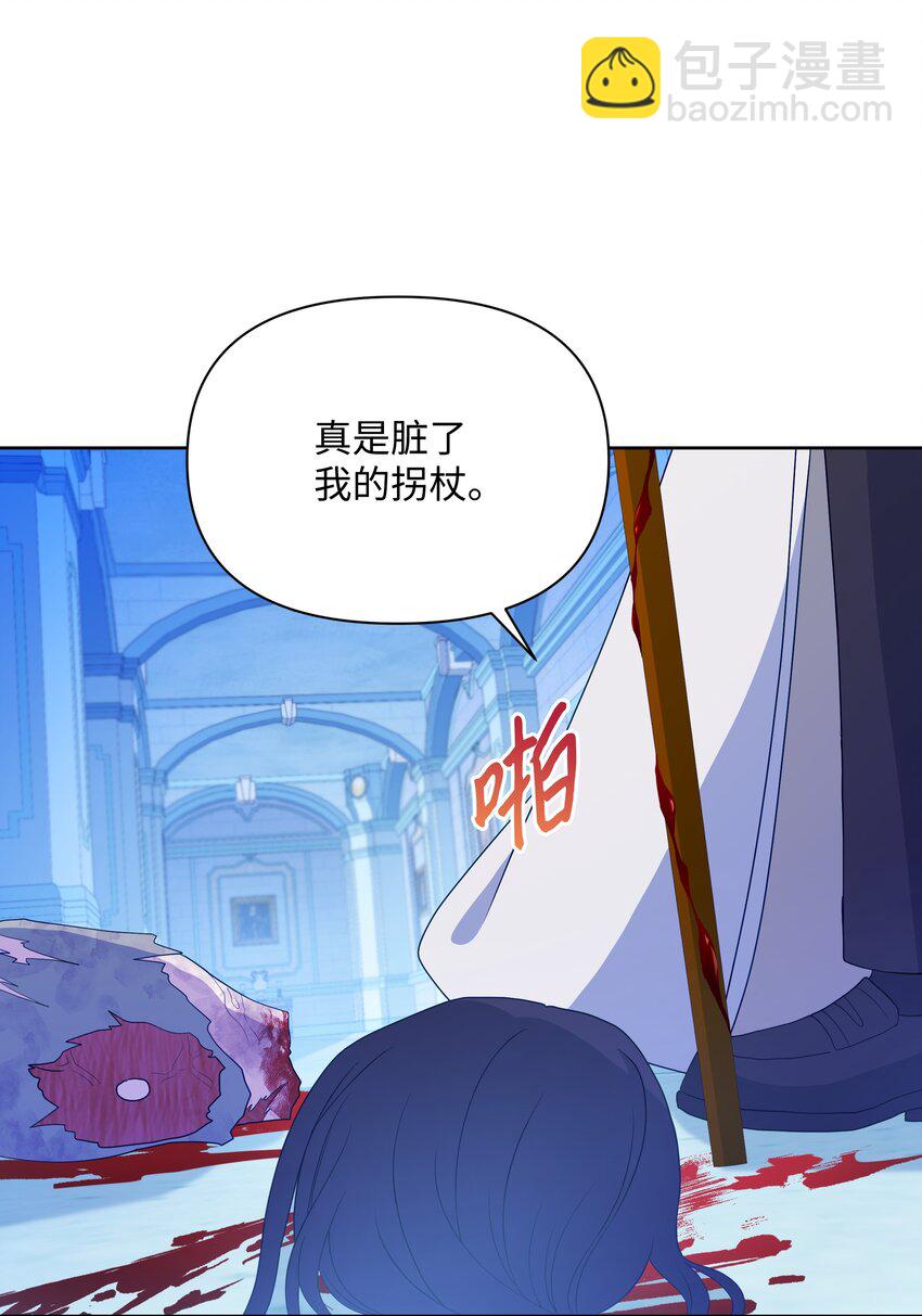 96 冰雪之城(1/2)-第97话