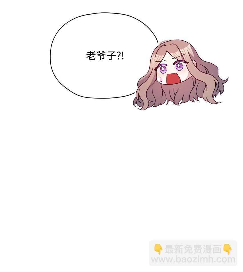 96 冰雪之城(1/2)-第97话