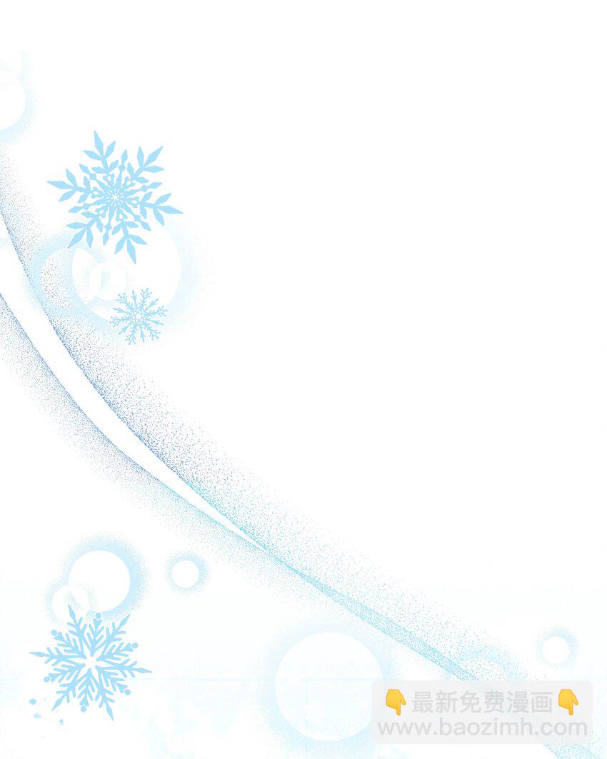 96 冰雪之城(1/2)-第97话