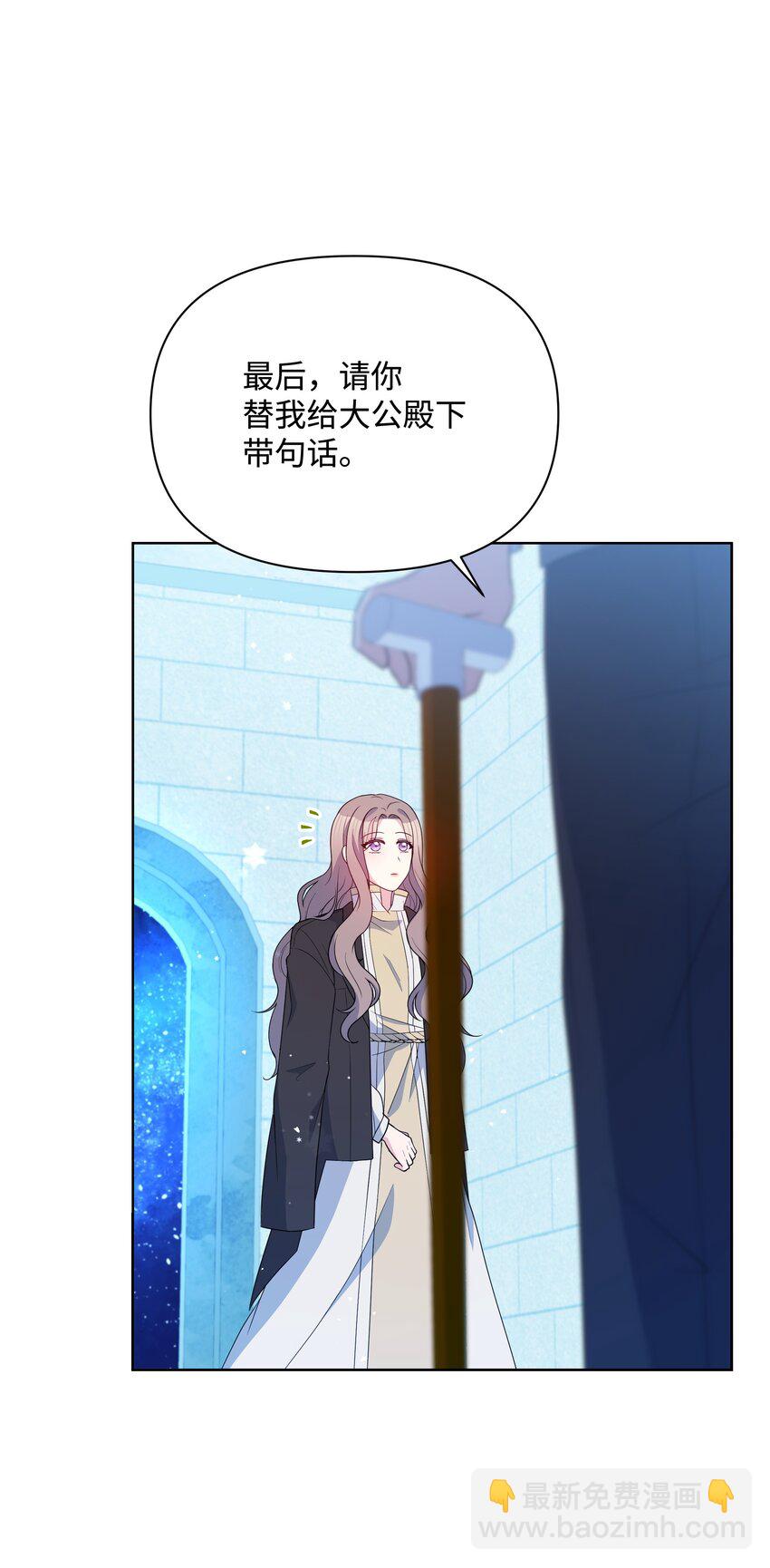 96 冰雪之城(1/2)-第97话