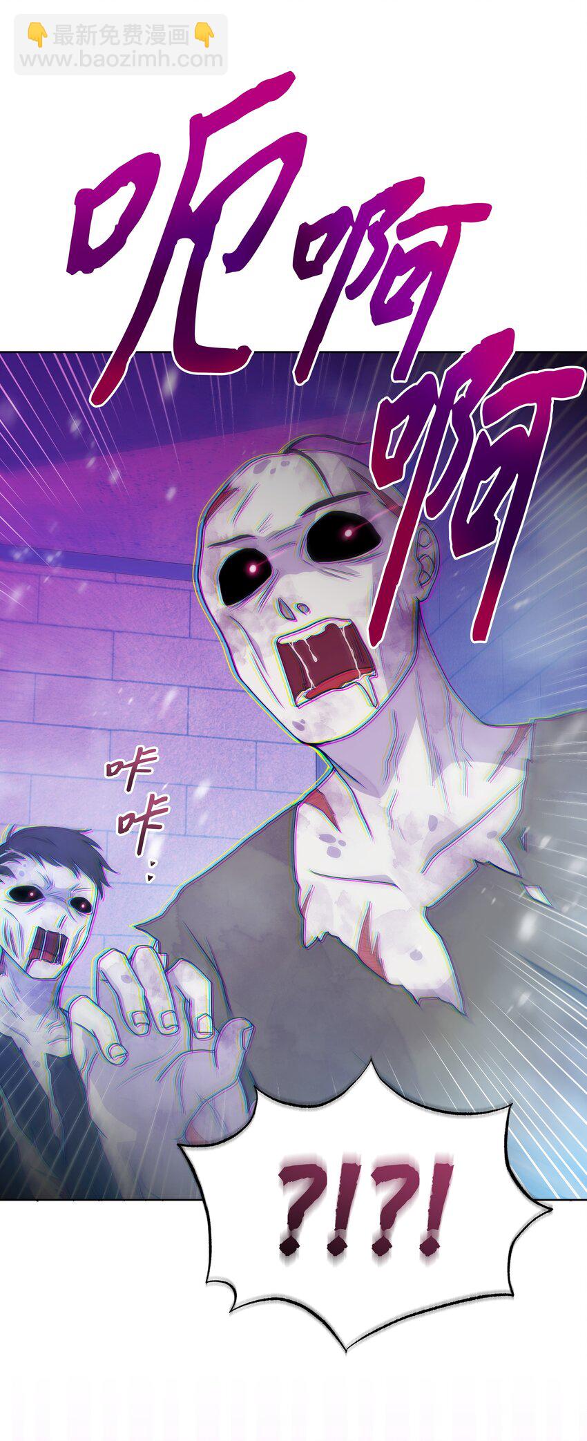 96 冰雪之城(1/2)-第97话