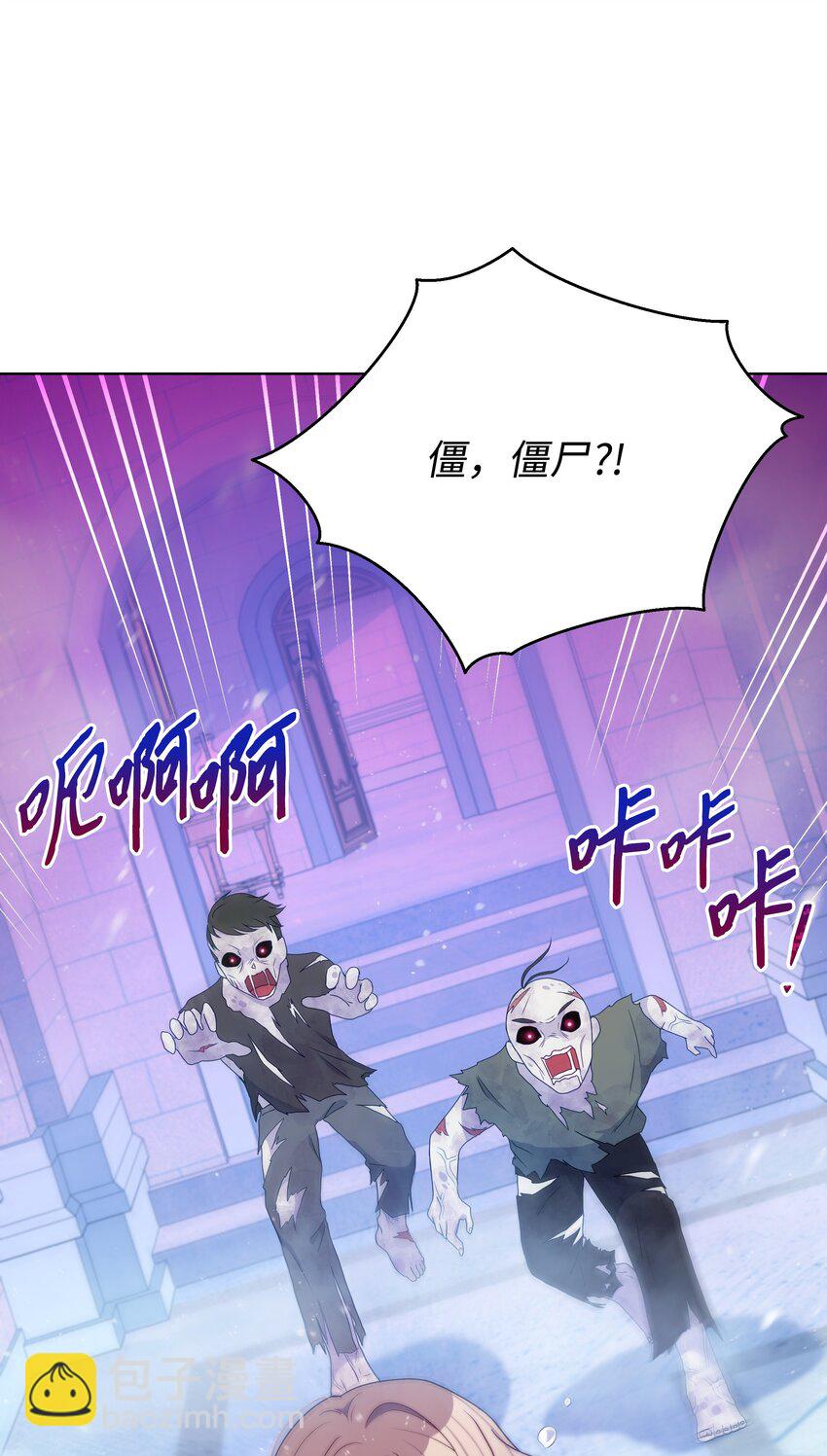 96 冰雪之城(1/2)-第97话