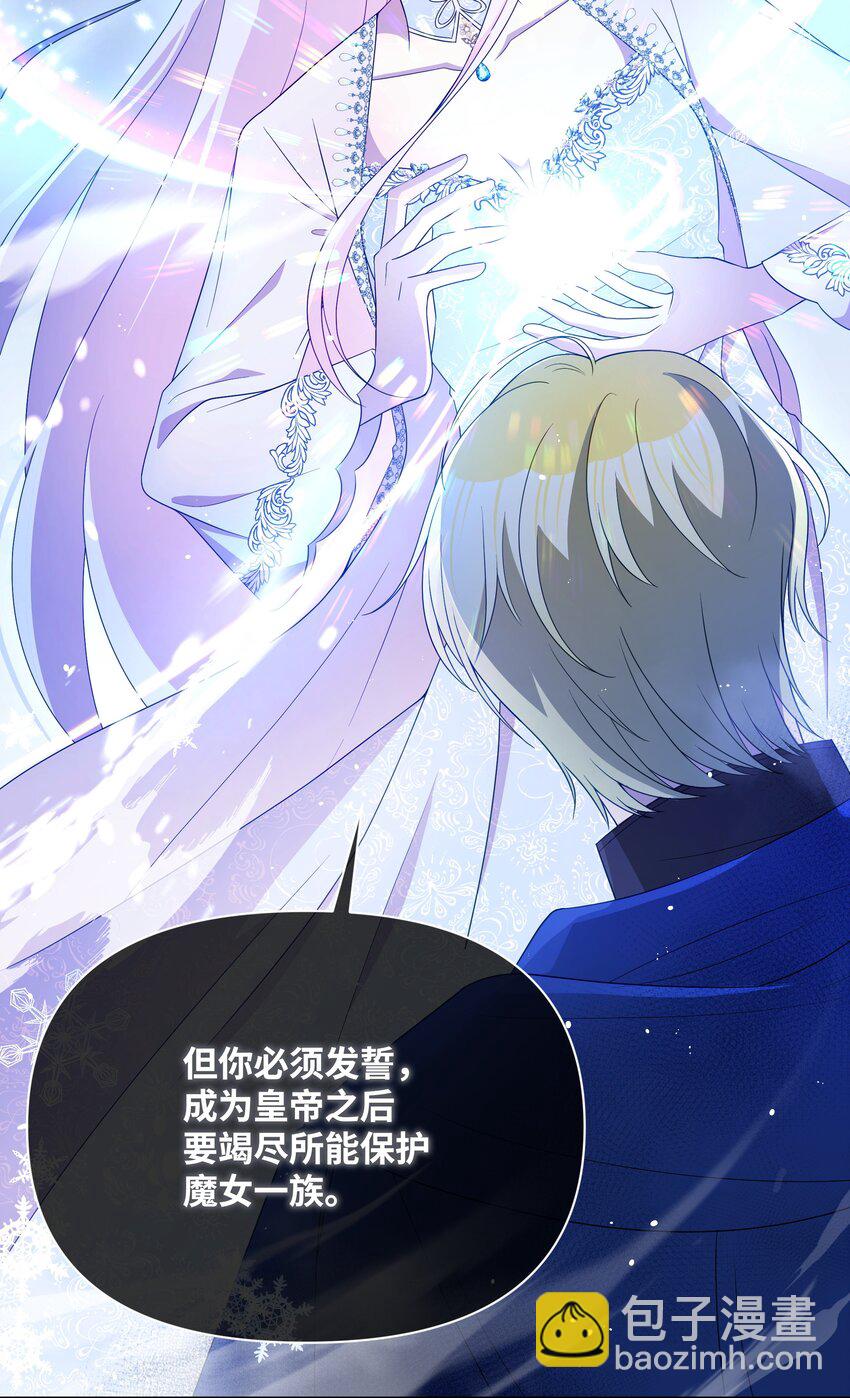 98 珂莱黛还活着？(1/2)-第99话