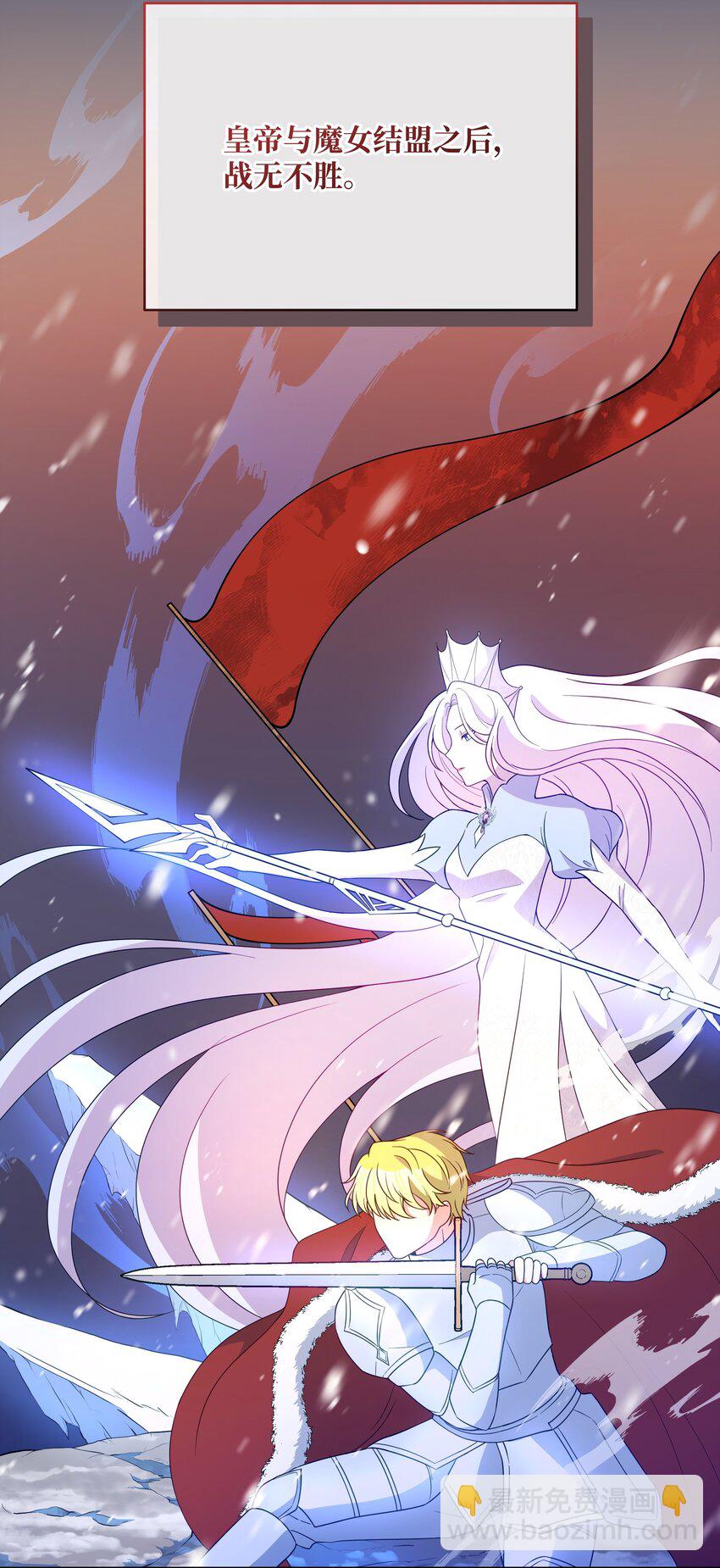 98 珂莱黛还活着？(1/2)-第99话