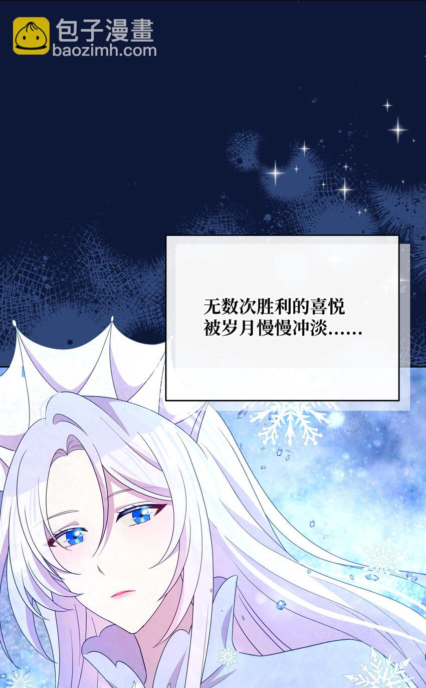 98 珂莱黛还活着？(1/2)-第99话