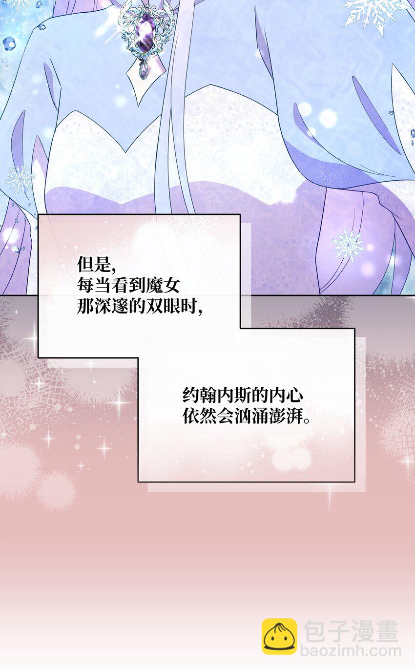 98 珂莱黛还活着？(1/2)-第99话