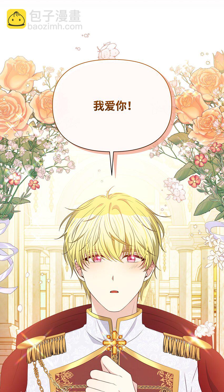 98 珂莱黛还活着？(1/2)-第99话