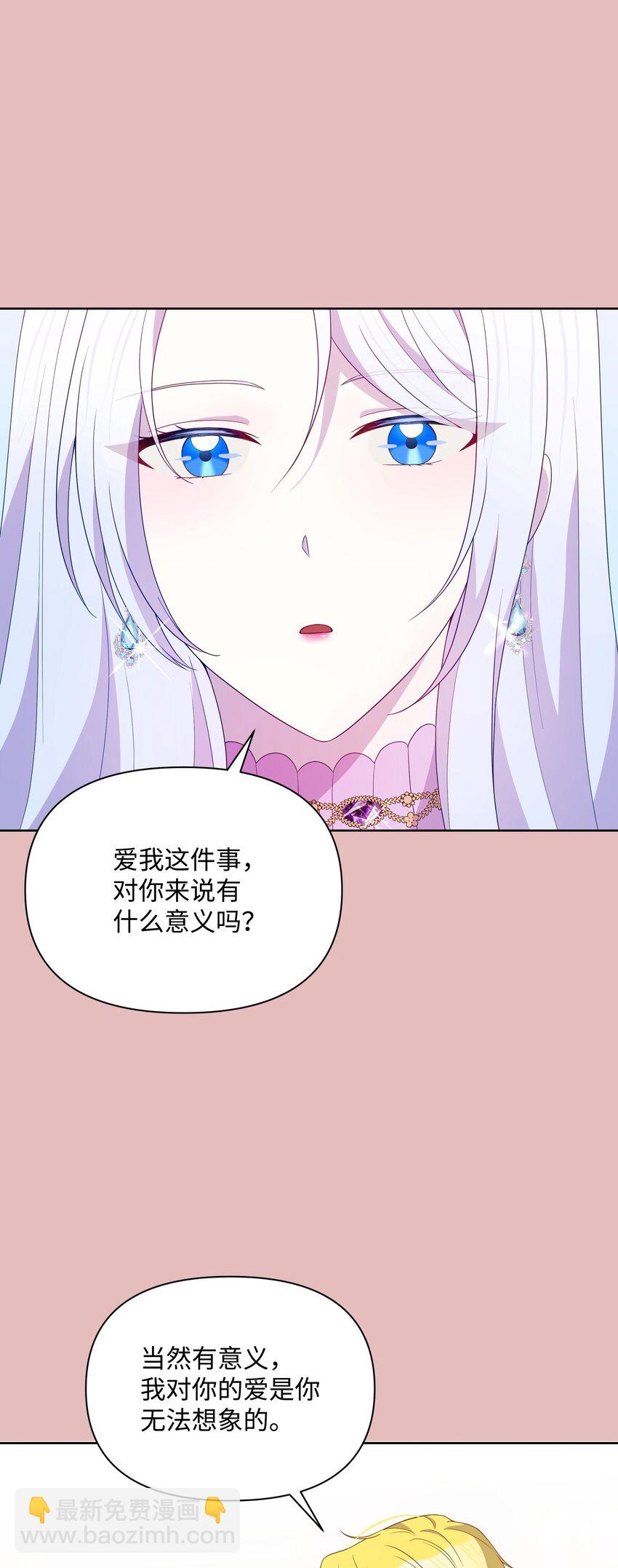 98 珂莱黛还活着？(1/2)-第99话