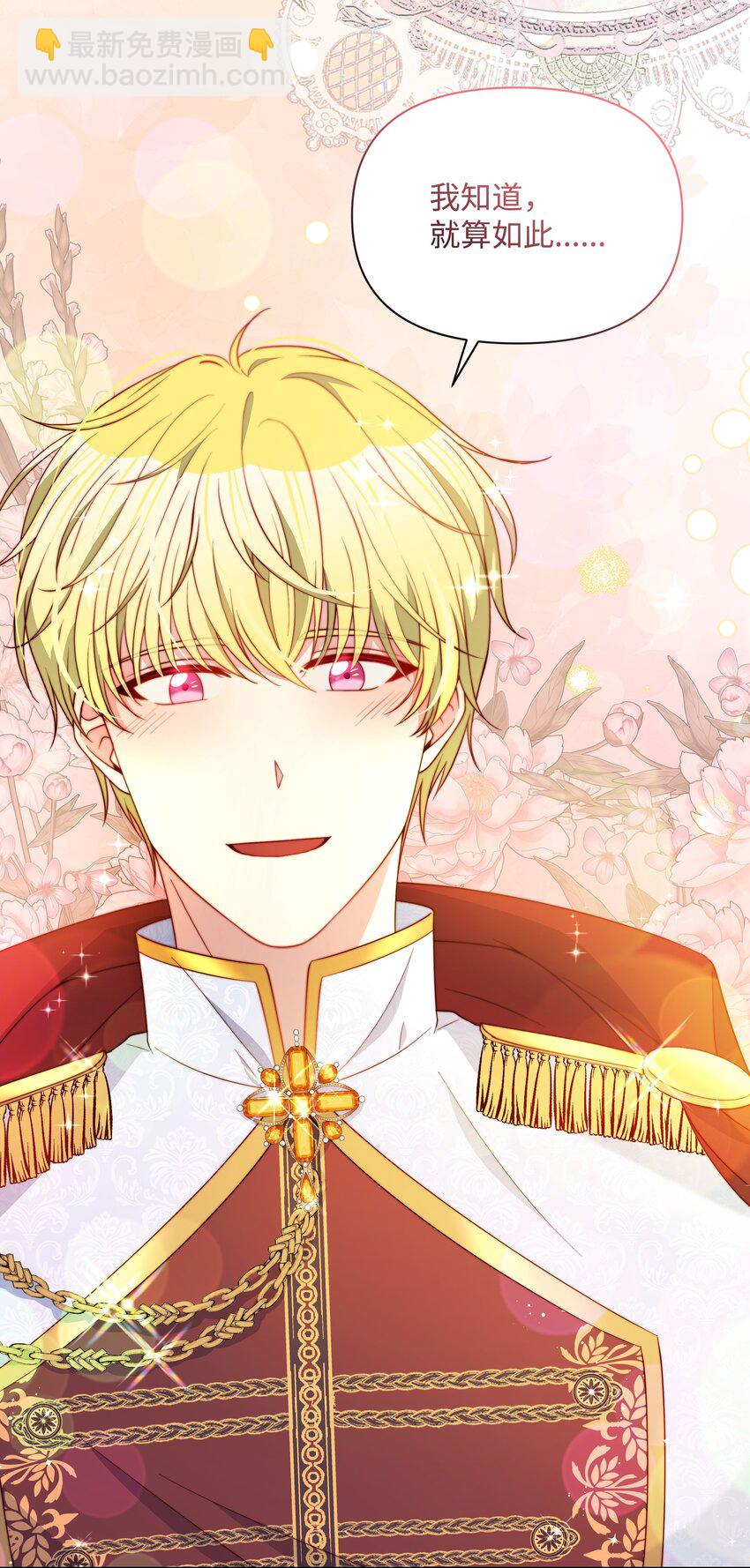 98 珂莱黛还活着？(1/2)-第99话