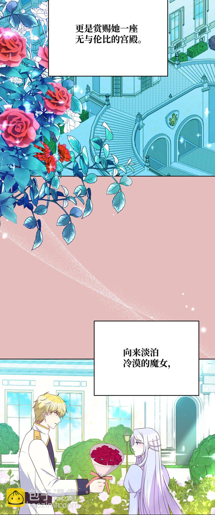 98 珂莱黛还活着？(1/2)-第99话