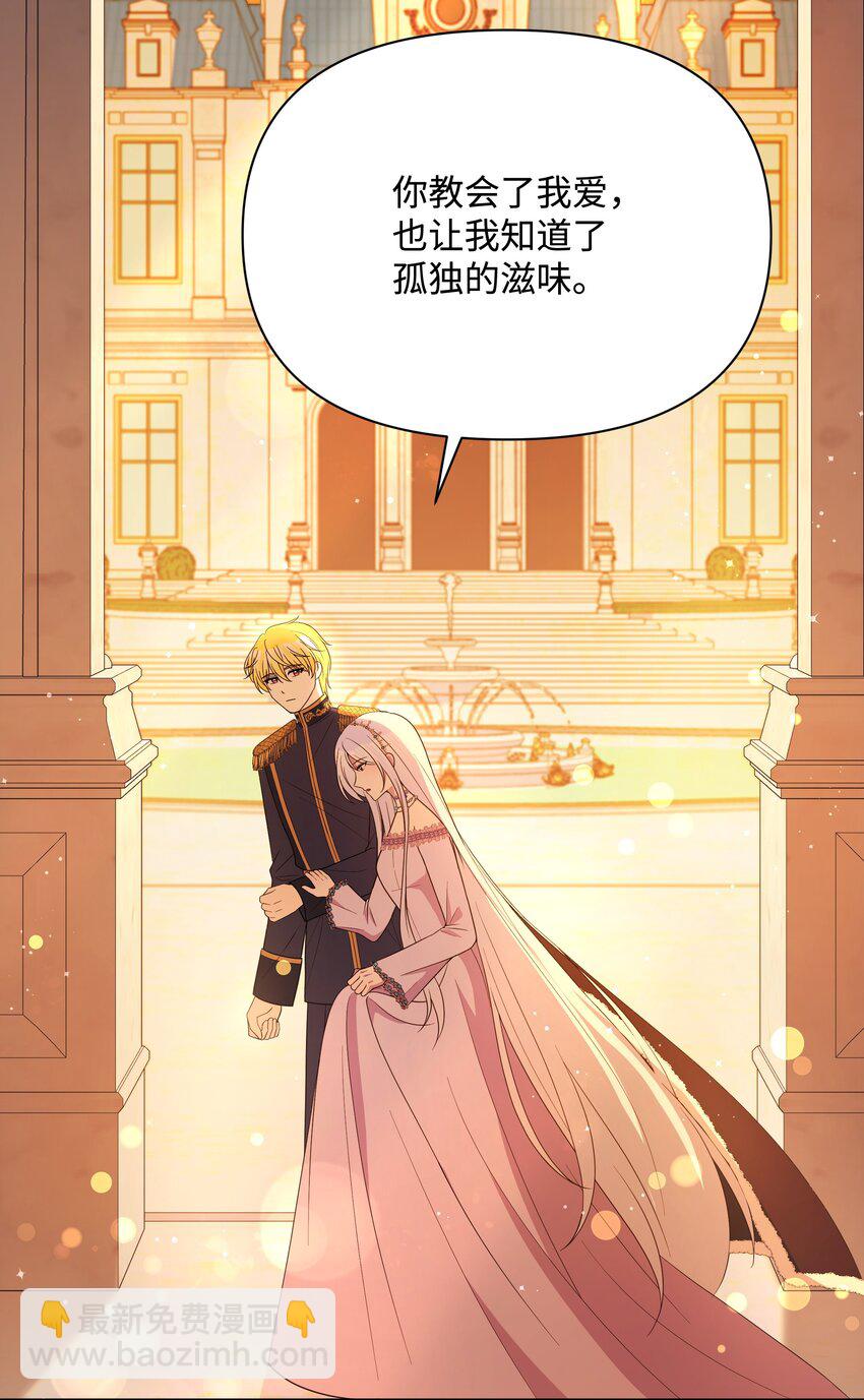 98 珂莱黛还活着？(1/2)-第99话