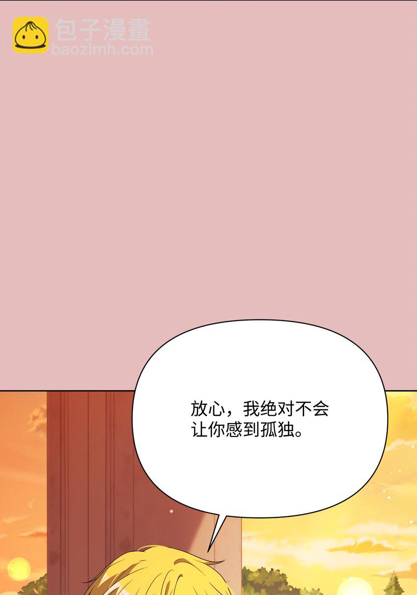 98 珂莱黛还活着？(1/2)-第99话