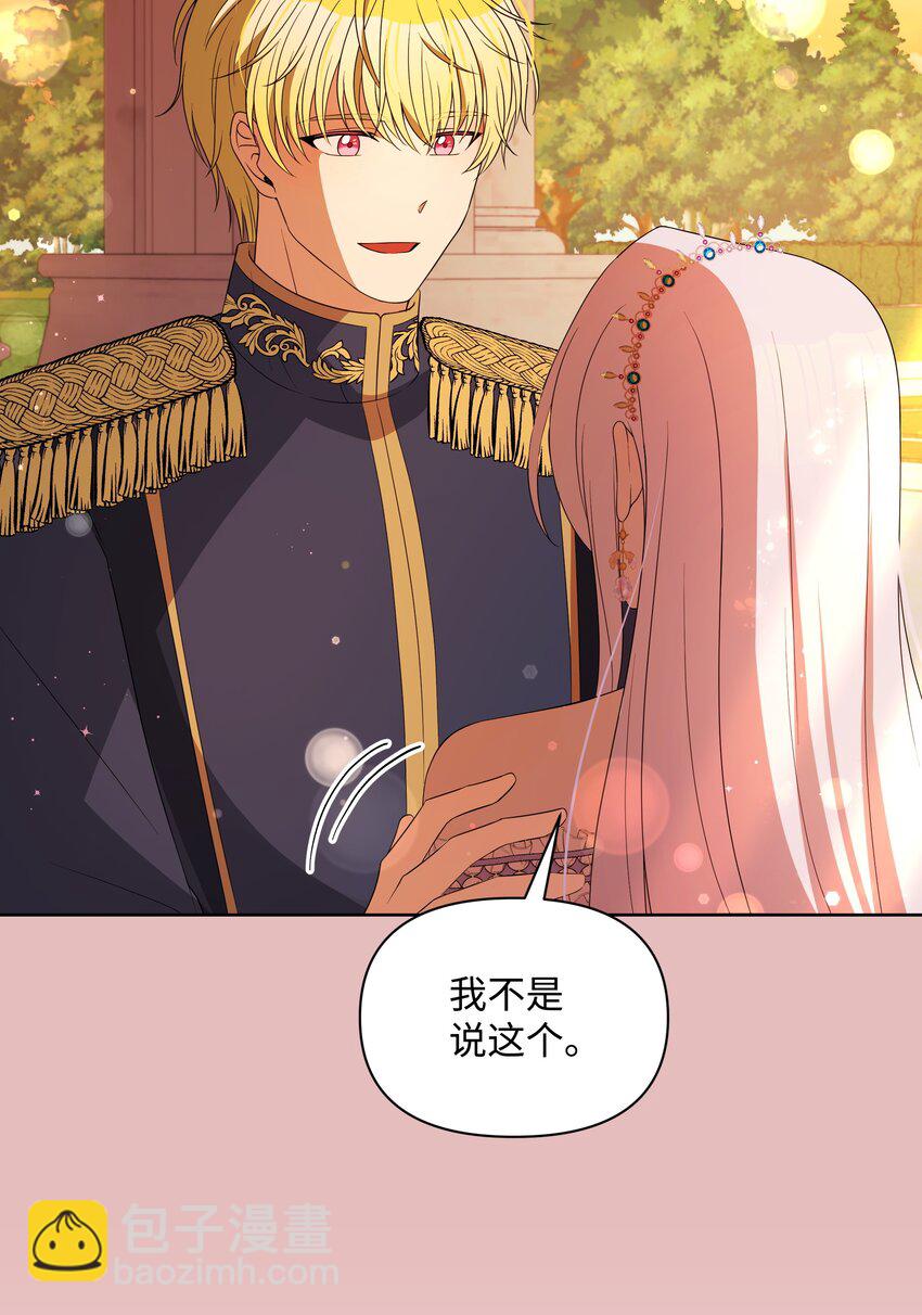 98 珂莱黛还活着？(1/2)-第99话