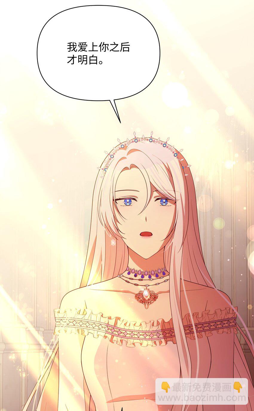 98 珂莱黛还活着？(1/2)-第99话