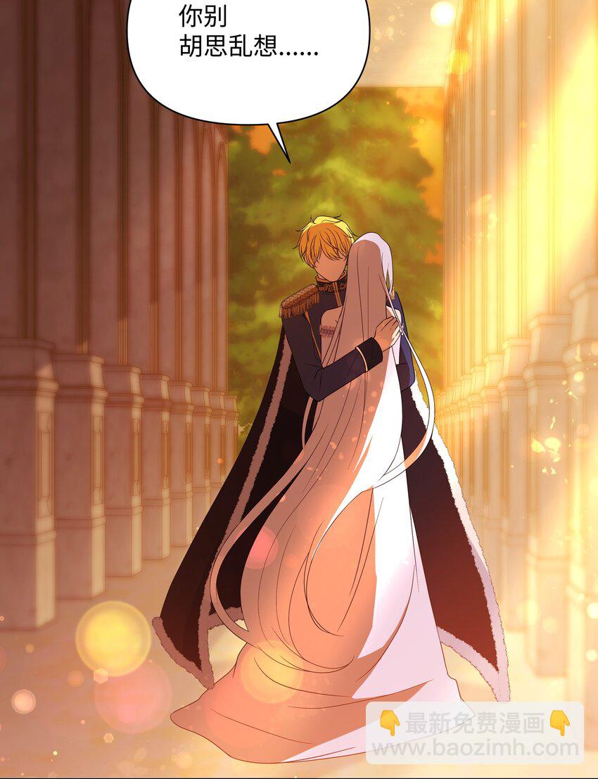 98 珂莱黛还活着？(1/2)-第99话