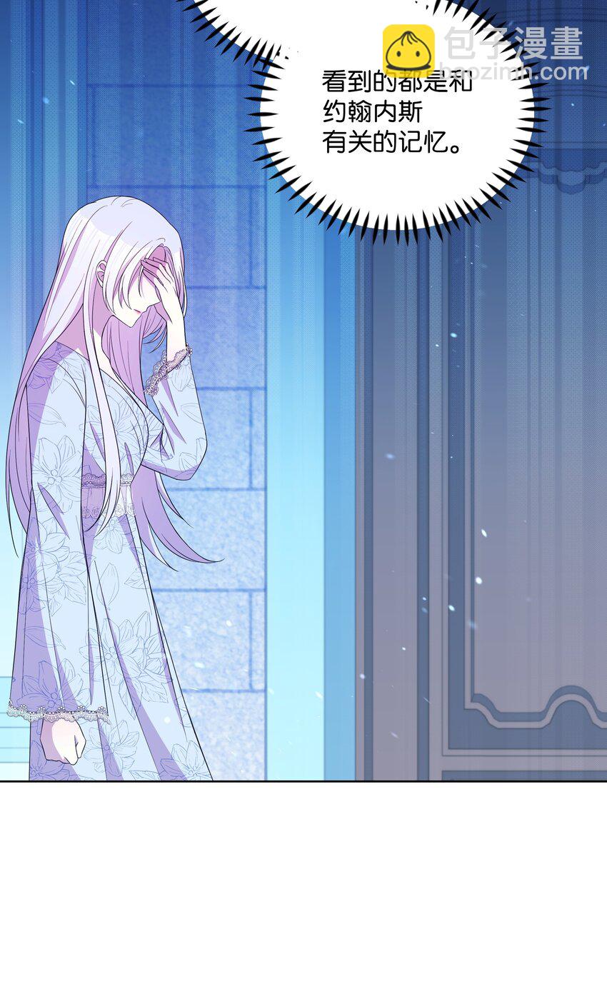 98 珂莱黛还活着？(1/2)-第99话