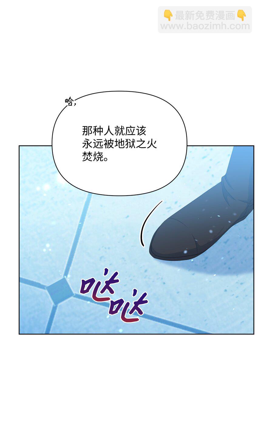 98 珂莱黛还活着？(1/2)-第99话