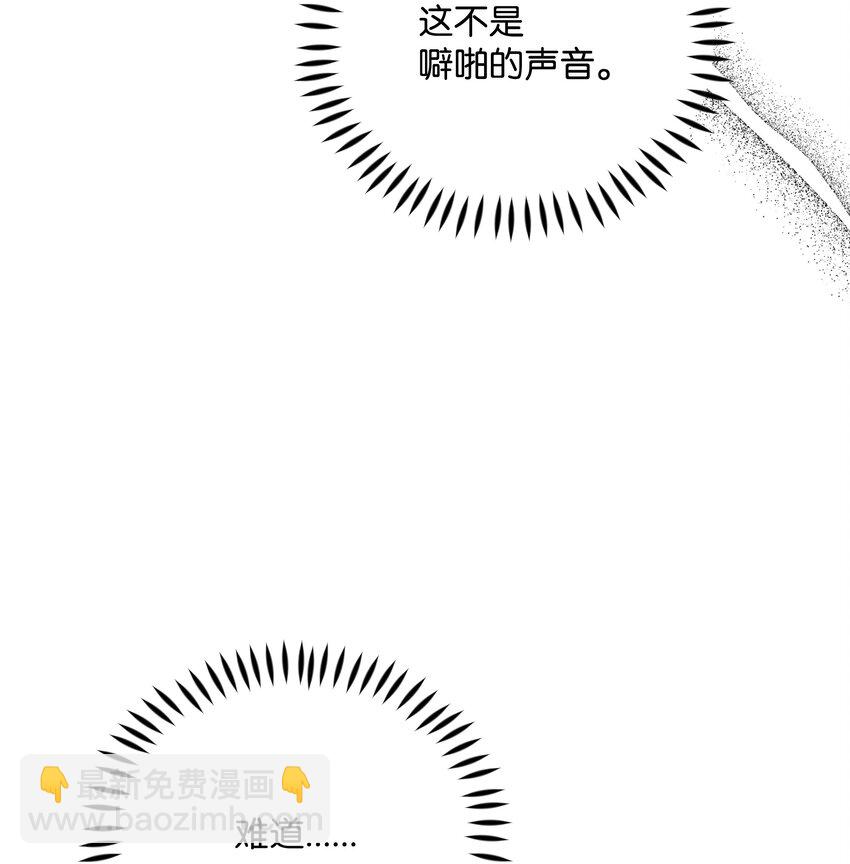 98 珂莱黛还活着？(1/2)-第99话