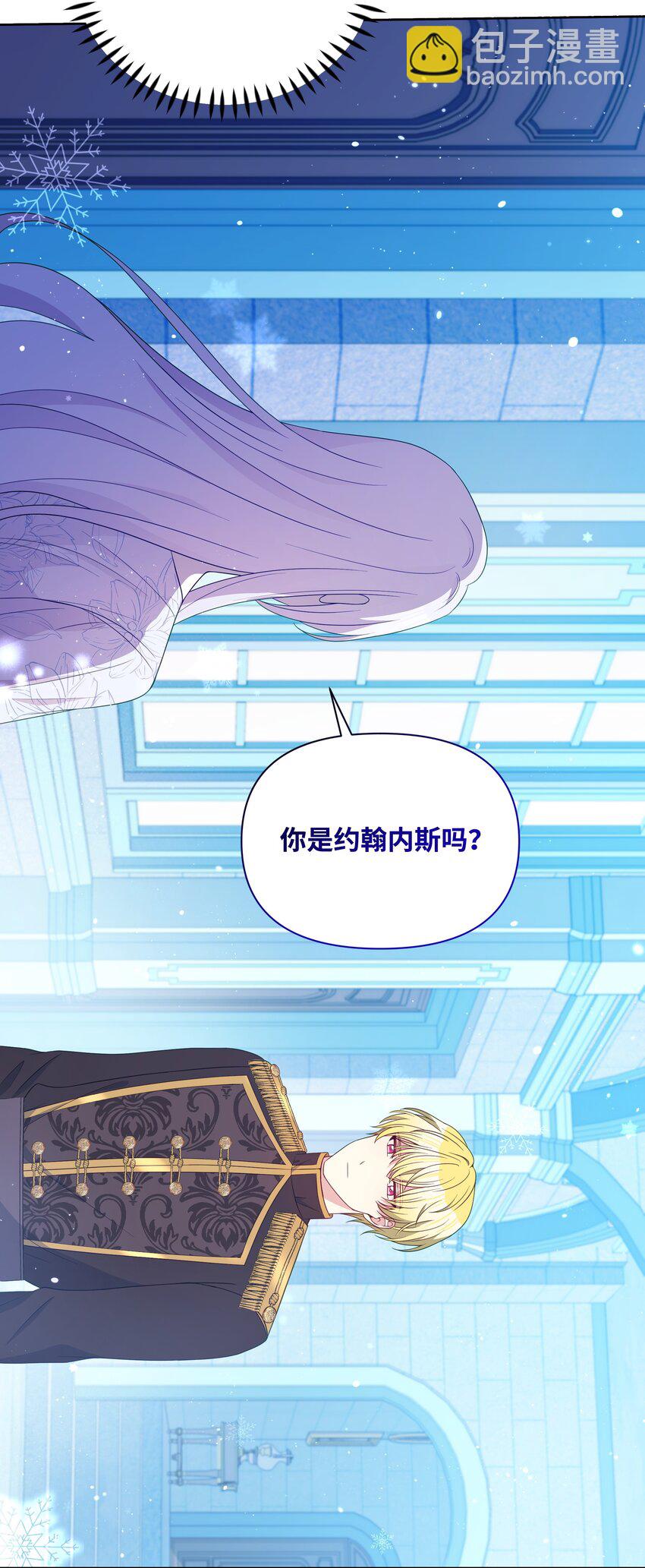 98 珂莱黛还活着？(1/2)-第99话