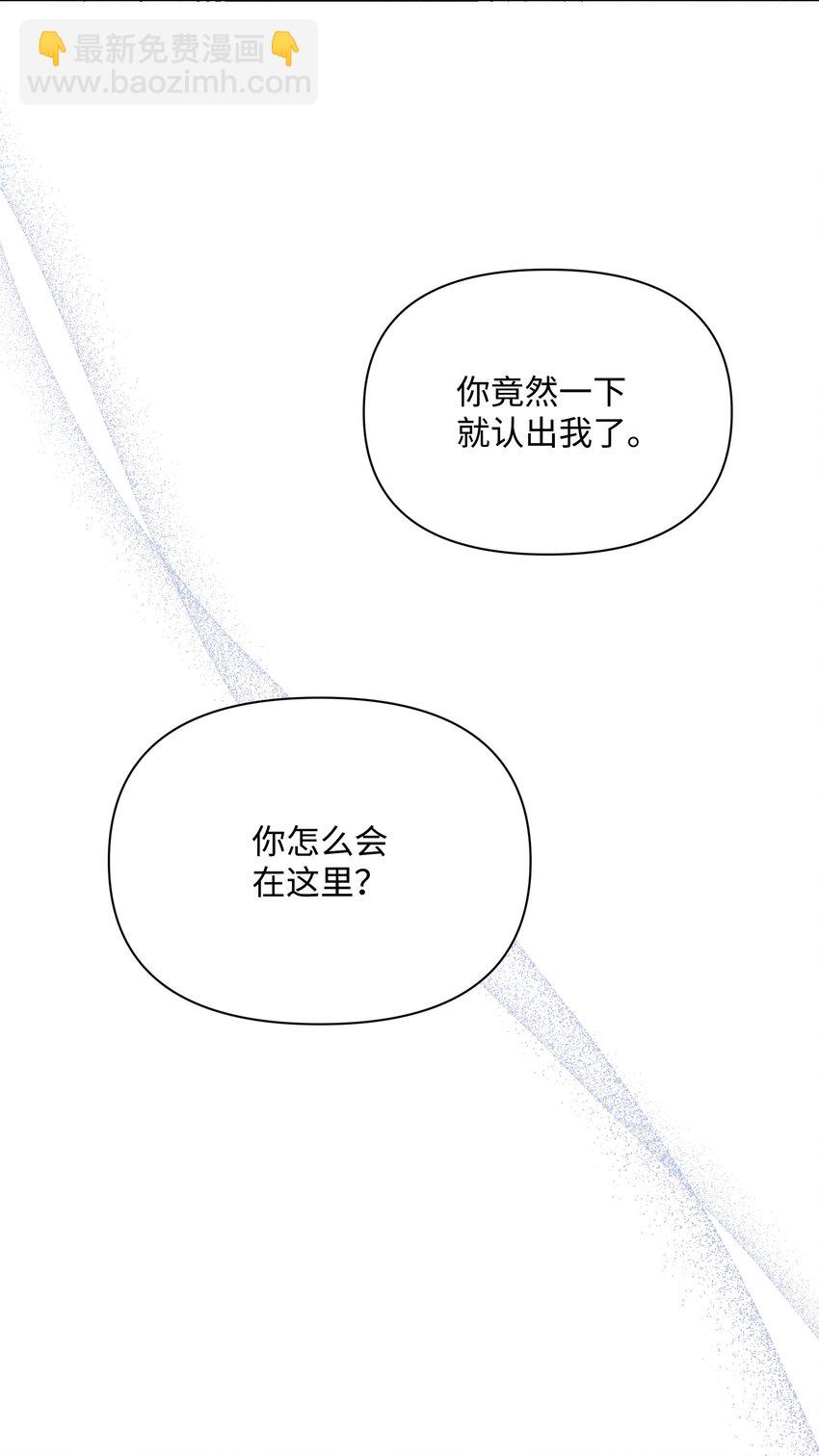 98 珂莱黛还活着？(1/2)-第99话