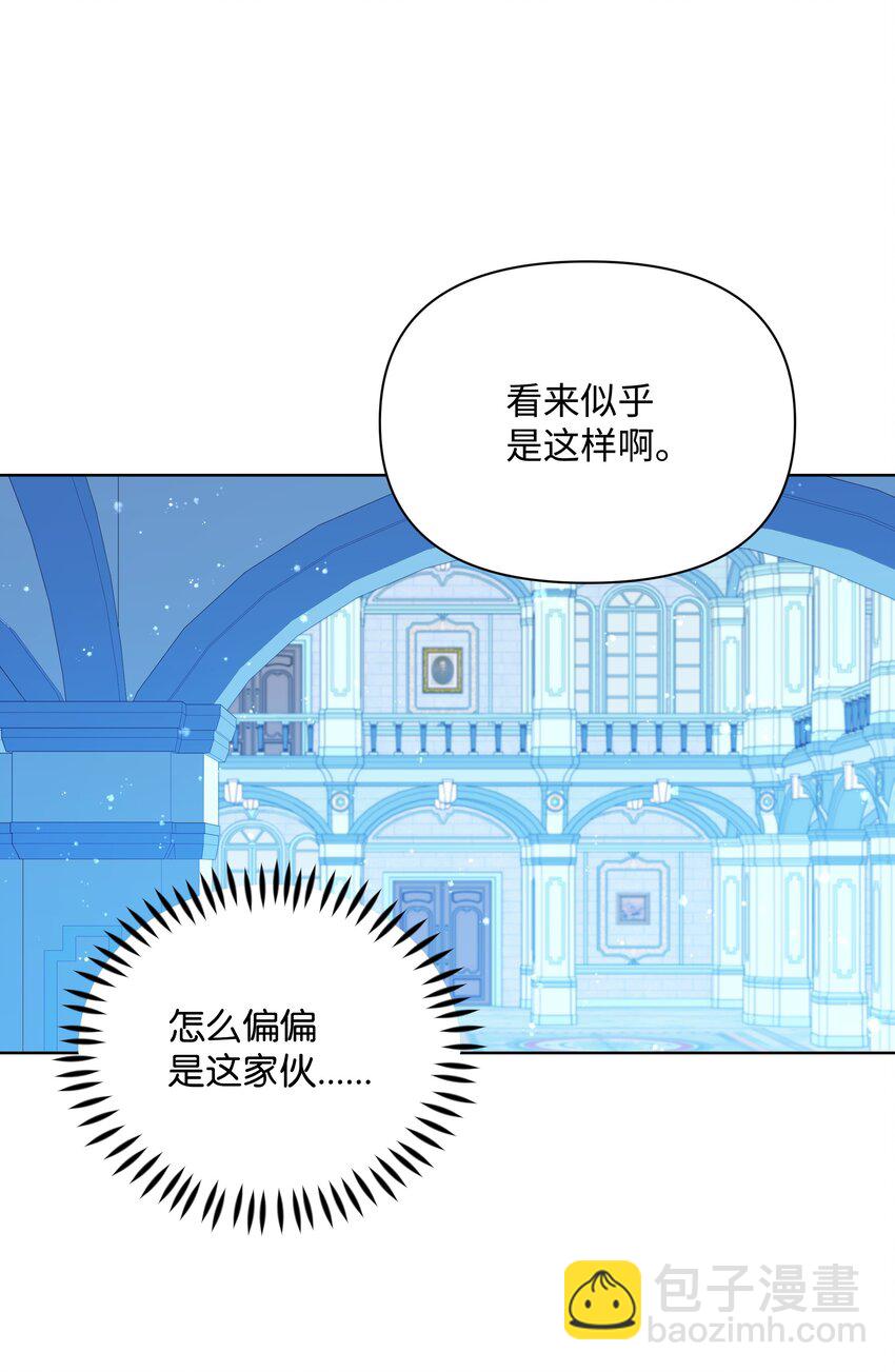 98 珂莱黛还活着？(1/2)-第99话