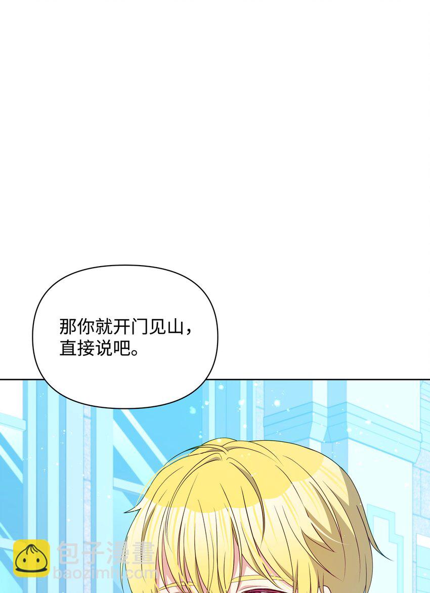 98 珂莱黛还活着？(1/2)-第99话