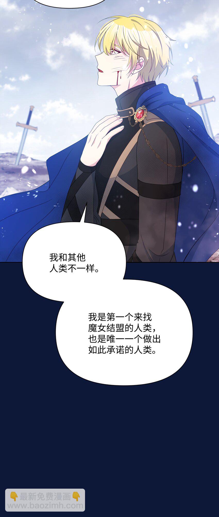 98 珂莱黛还活着？(1/2)-第99话