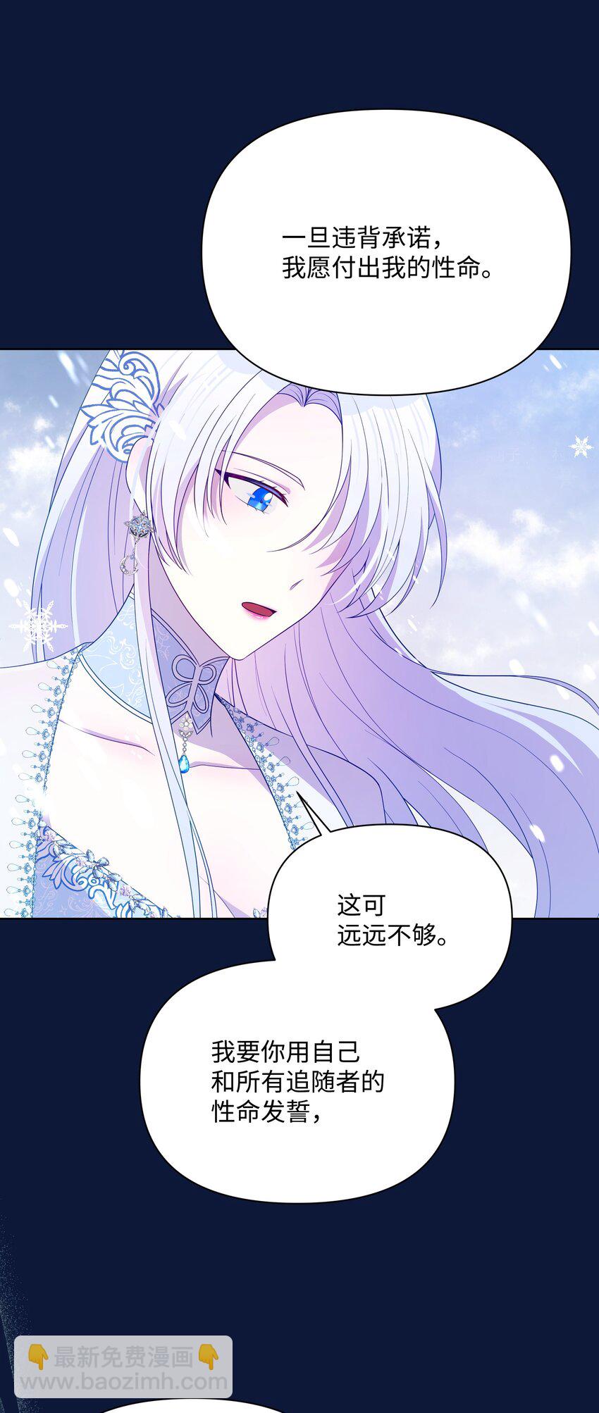 98 珂莱黛还活着？(1/2)-第99话