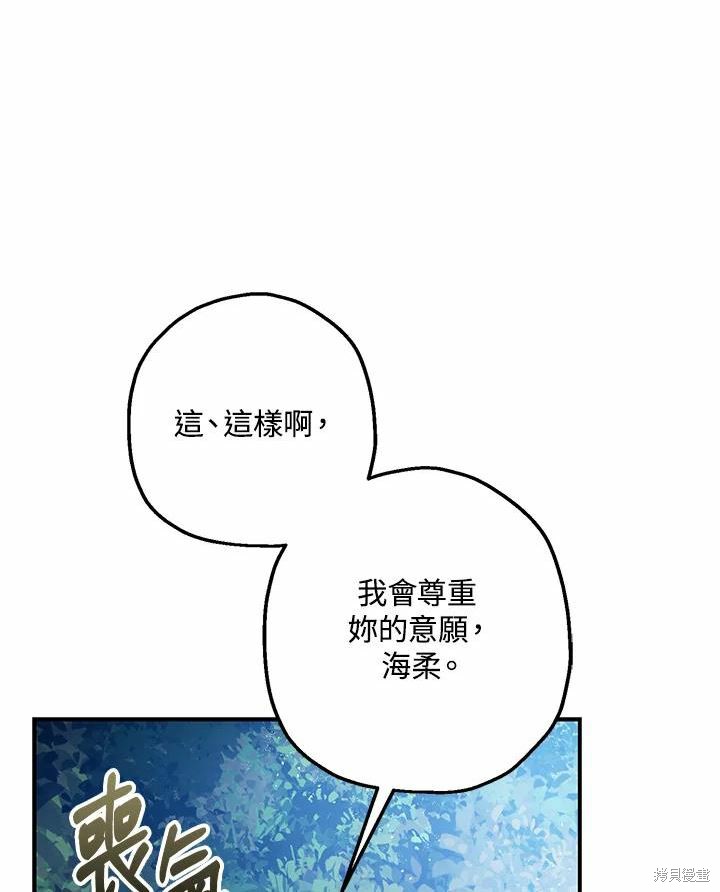 第45话9