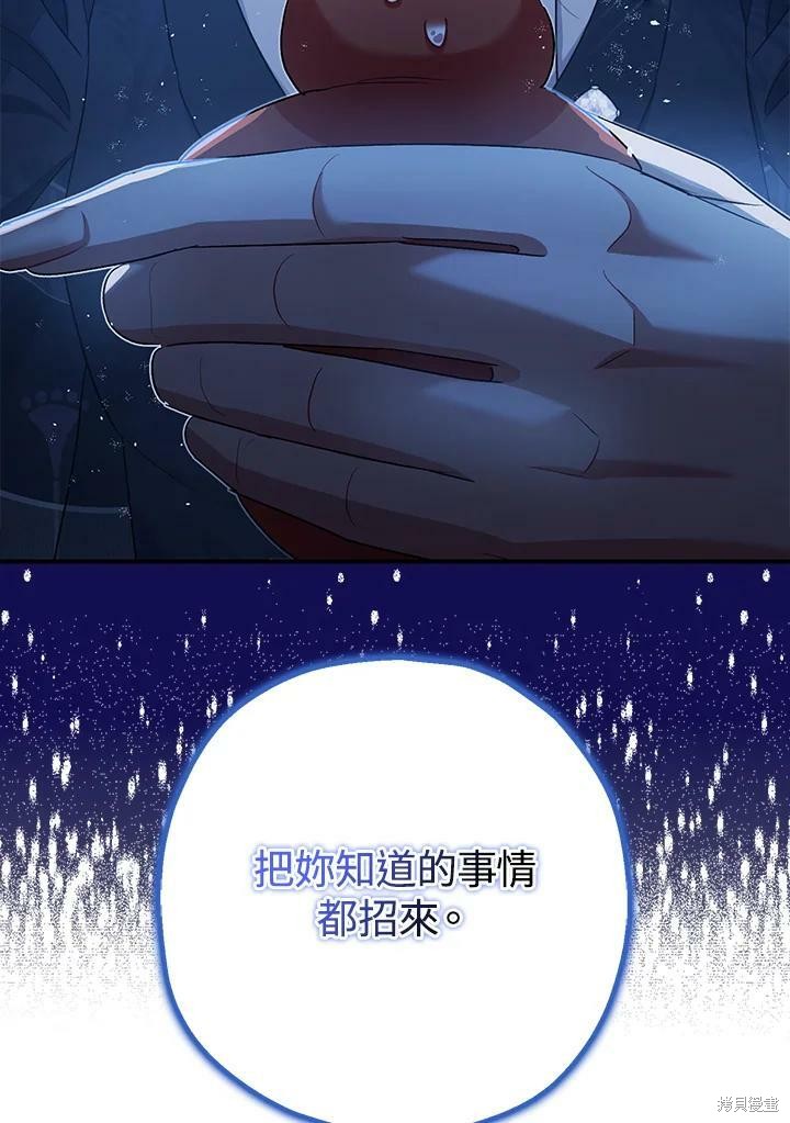 第49话42