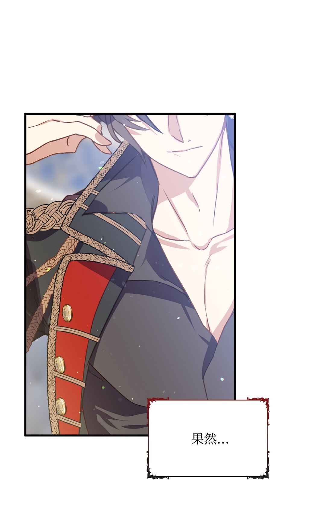 01 醒来成为公爵小姐(1/2)-第1话