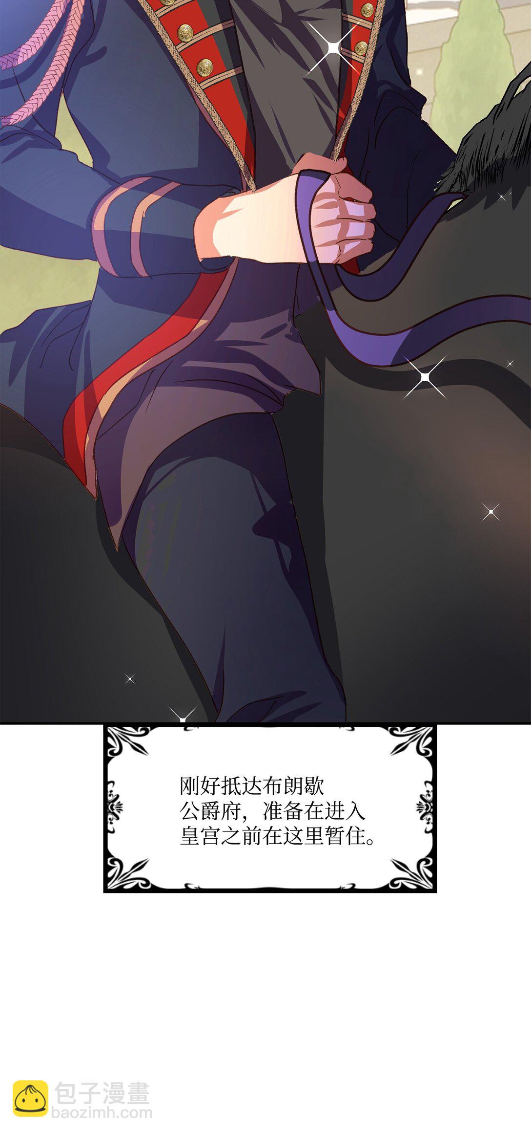 01 醒来成为公爵小姐(1/2)-第1话