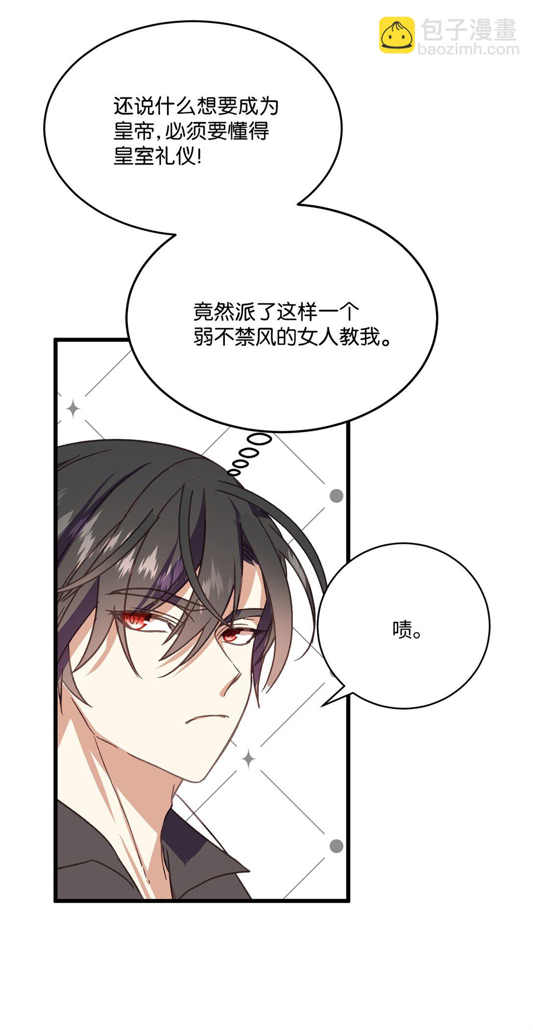 01 醒来成为公爵小姐(1/2)-第1话