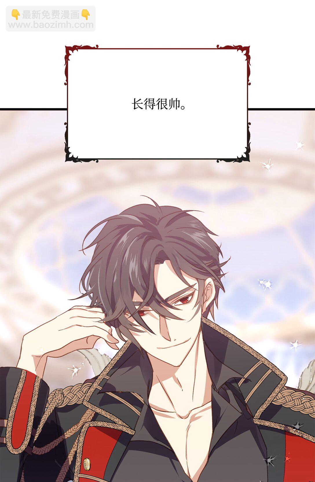 01 醒来成为公爵小姐(1/2)-第1话