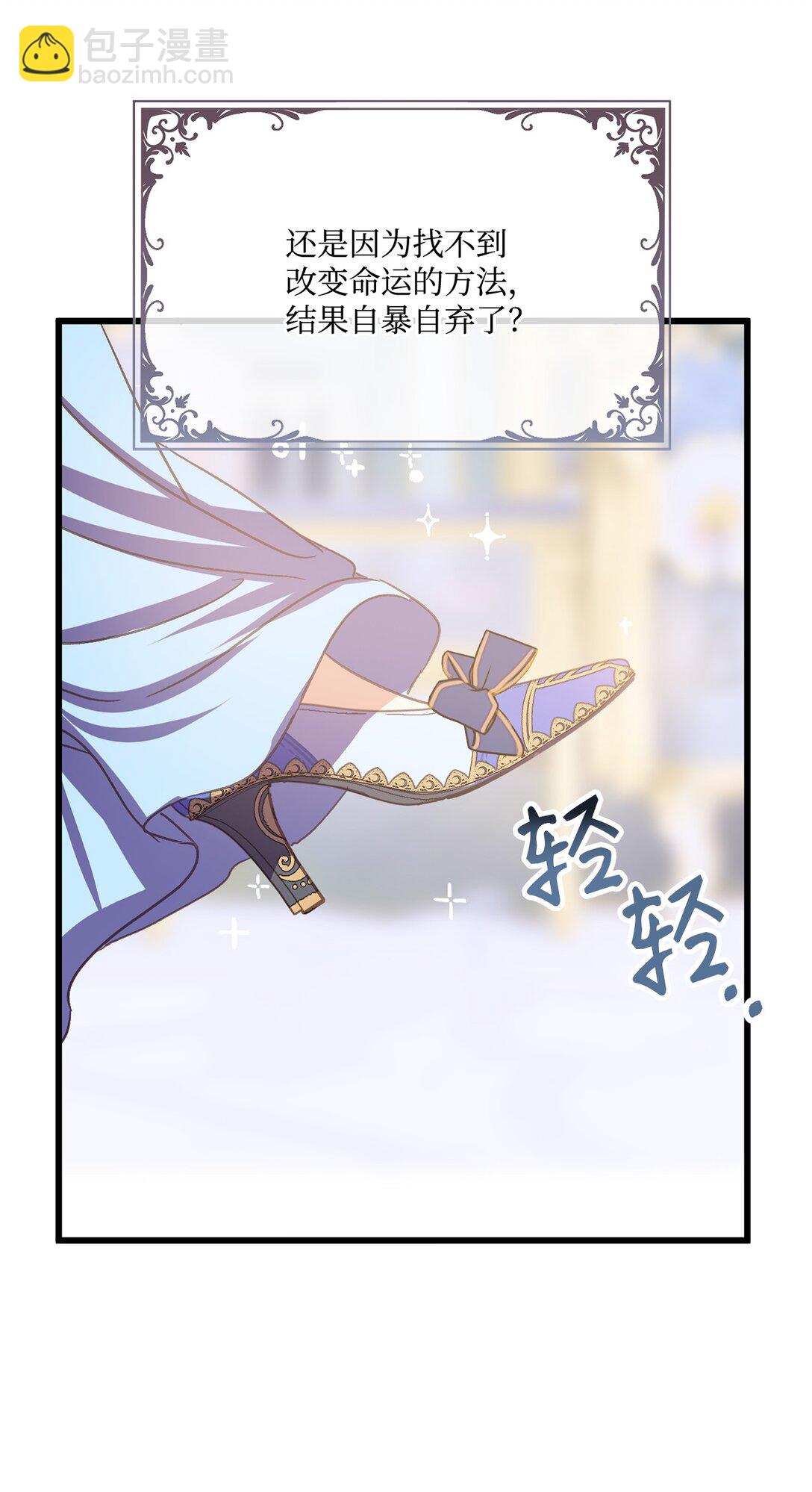 01 醒来成为公爵小姐(1/2)-第1话