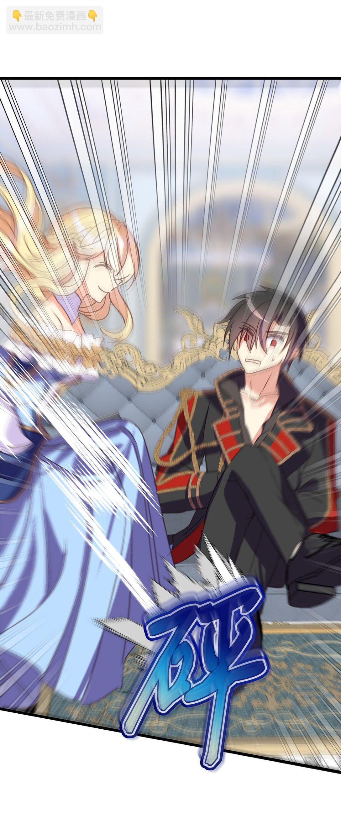 01 醒来成为公爵小姐(1/2)-第1话