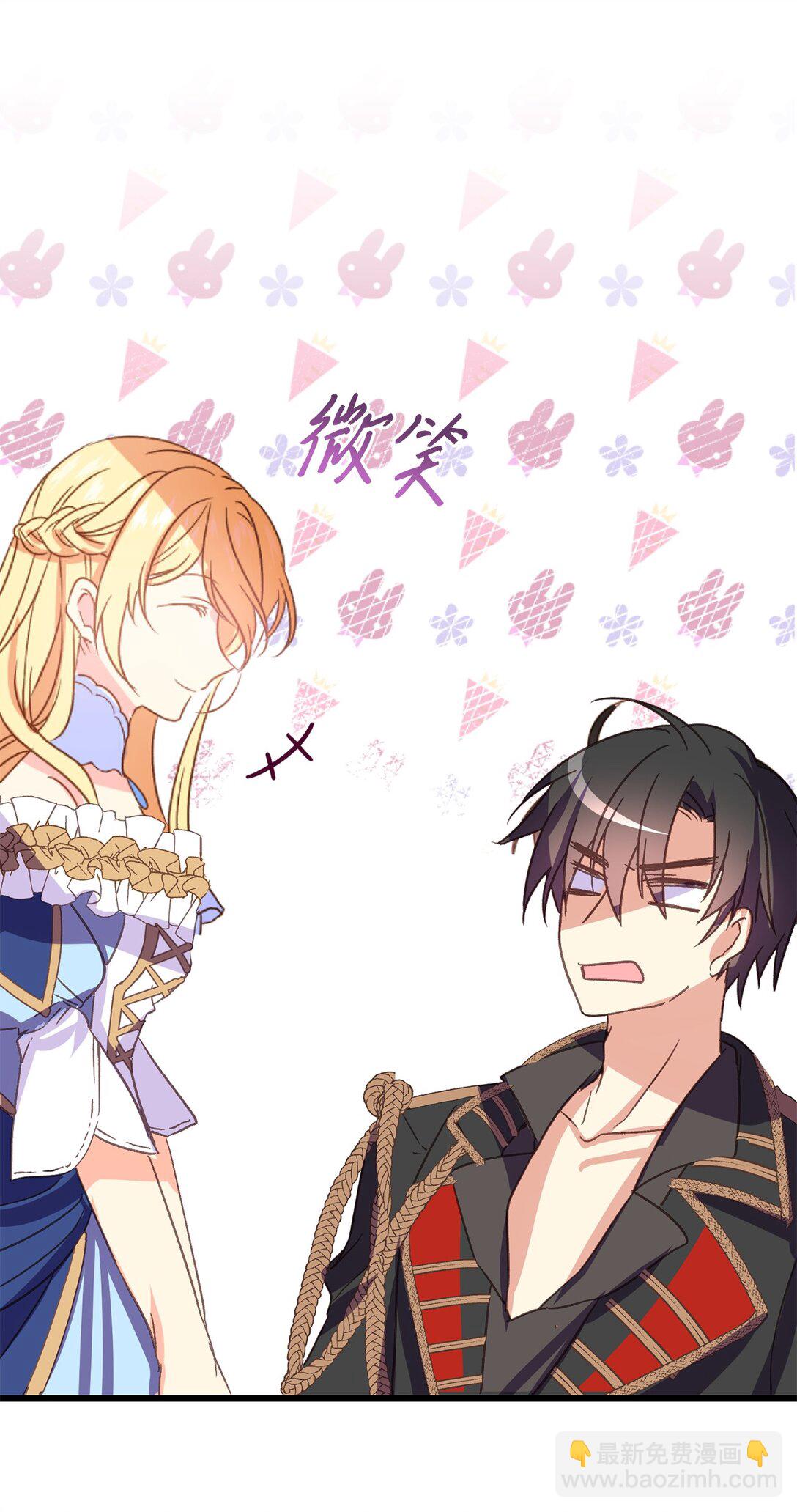 01 醒来成为公爵小姐(1/2)-第1话