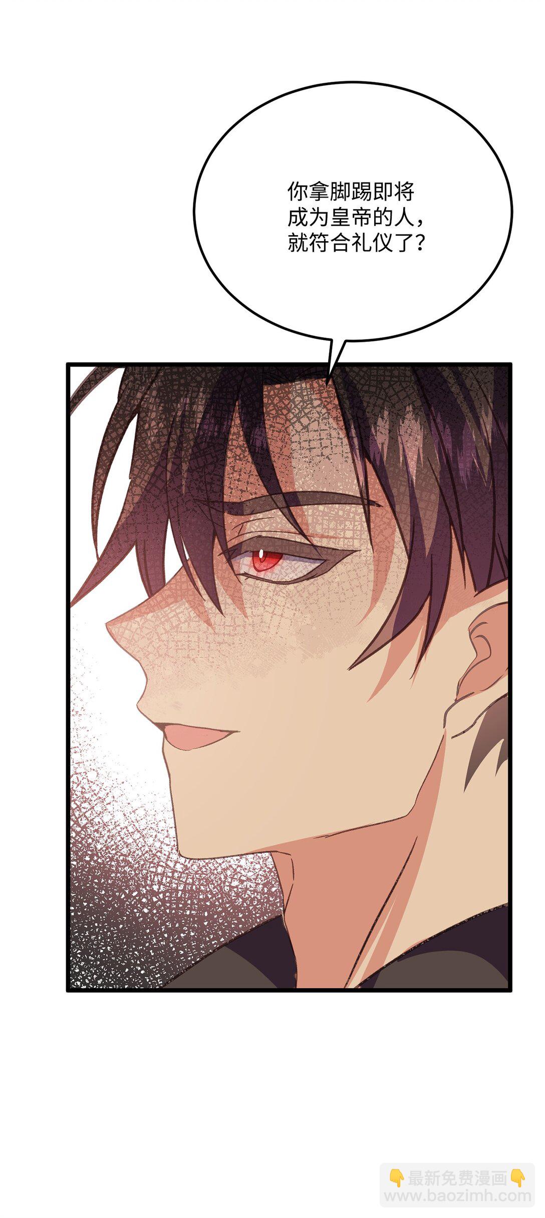 01 醒来成为公爵小姐(1/2)-第1话